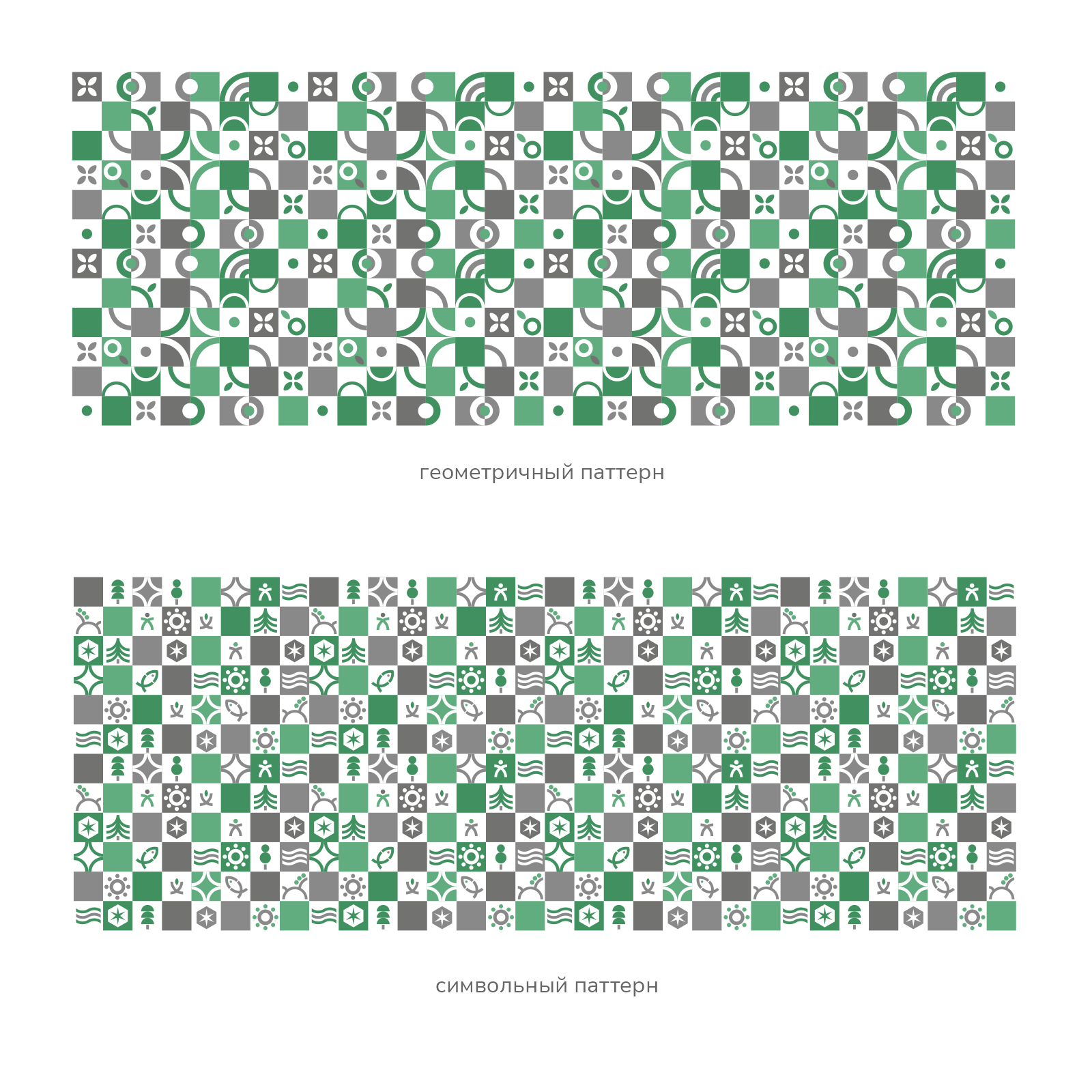 Айдентика для дизайн-кода города Сафоново — Изображение №6 — Брендинг на Dprofile