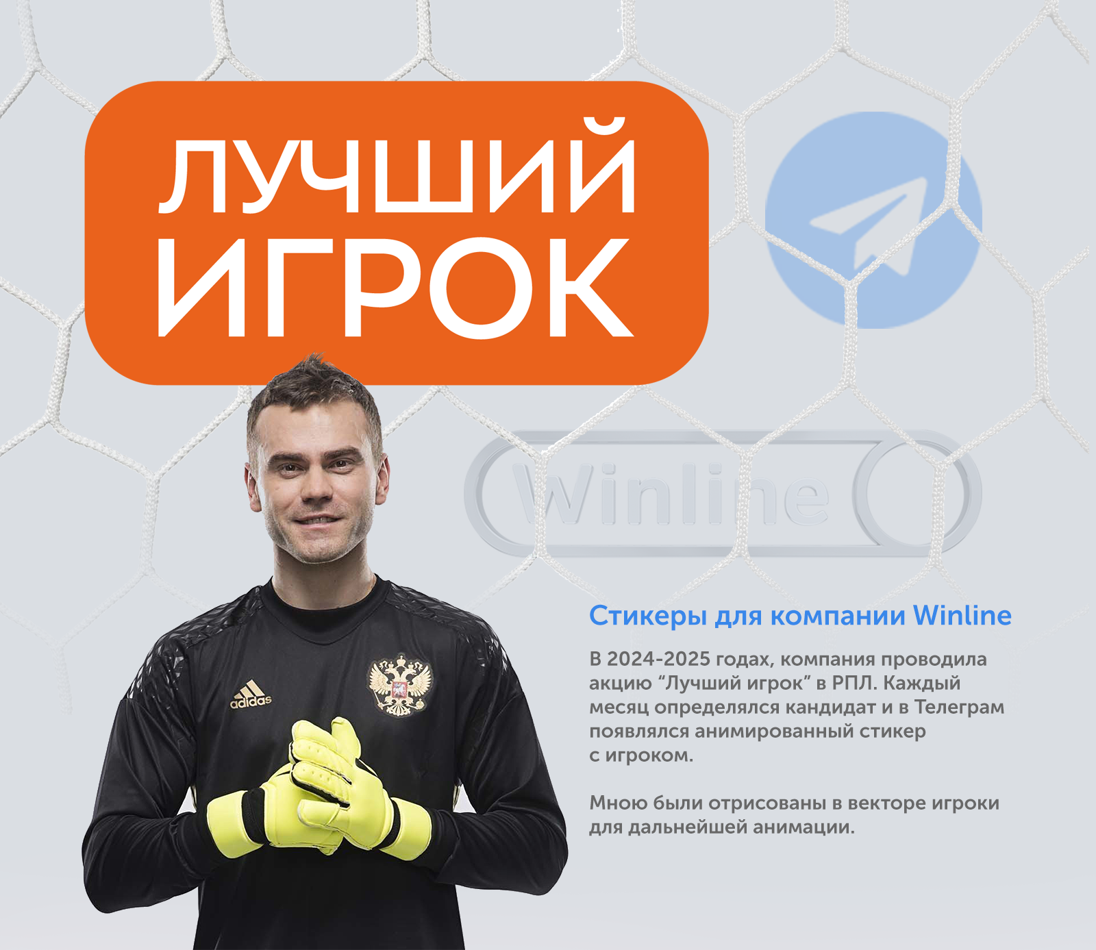 Набор телеграм-стикеров — Изображение №1 — Иллюстрация, Графика на Dprofile