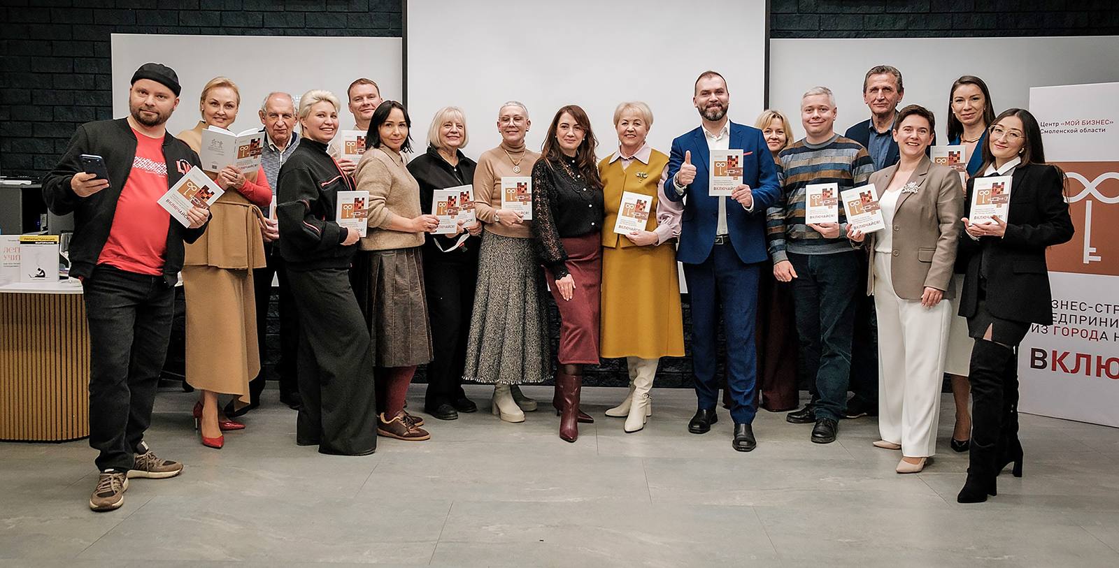 Книга бизнес-стратегий "Включайся! — Изображение №21 — Иллюстрация, Графика на Dprofile