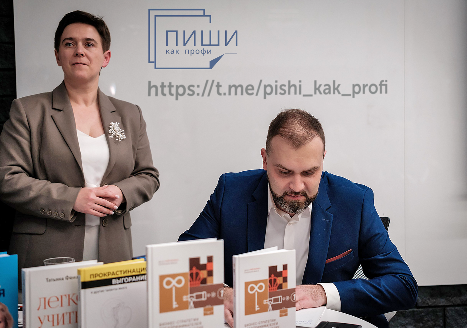 Книга бизнес-стратегий "Включайся! — Изображение №17 — Иллюстрация, Графика на Dprofile