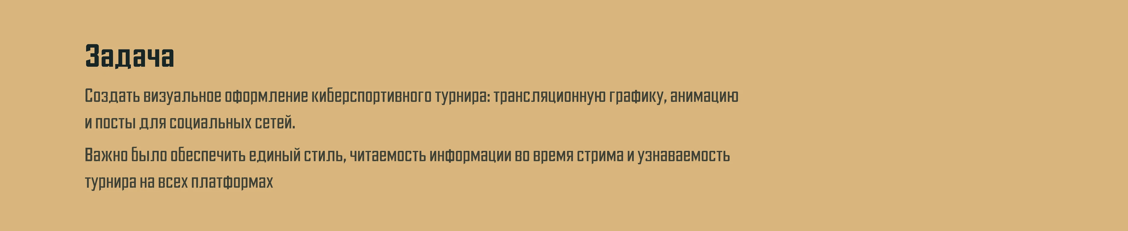 CS2 Tournament | Winline Insight Season 8 — Изображение №2 — Брендинг, Графика на Dprofile