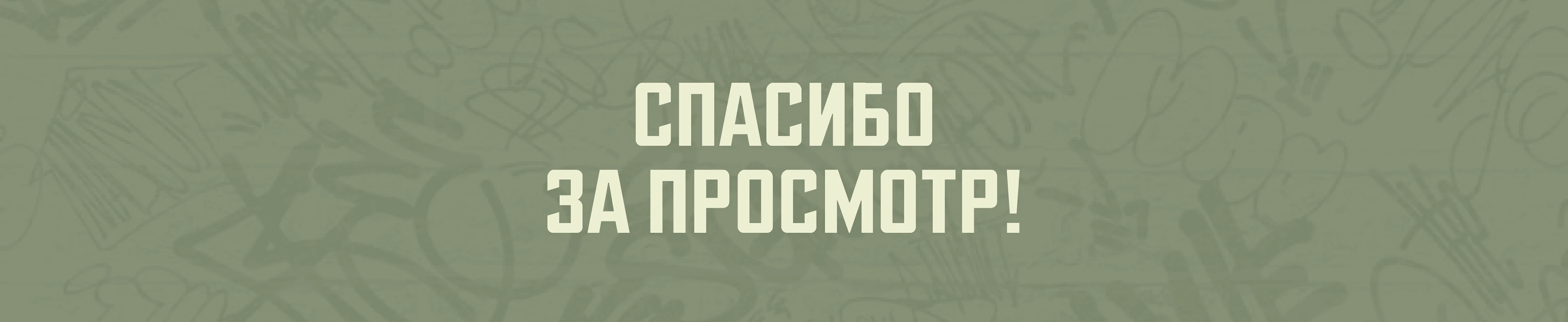 CS2 Tournament | Winline Insight Season 8 — Изображение №11 — Брендинг, Графика на Dprofile