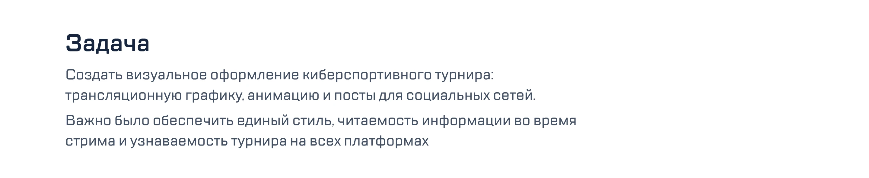 CS2 Tournament | Winline Insight Season 7 — Изображение №2 — Брендинг, Графика на Dprofile