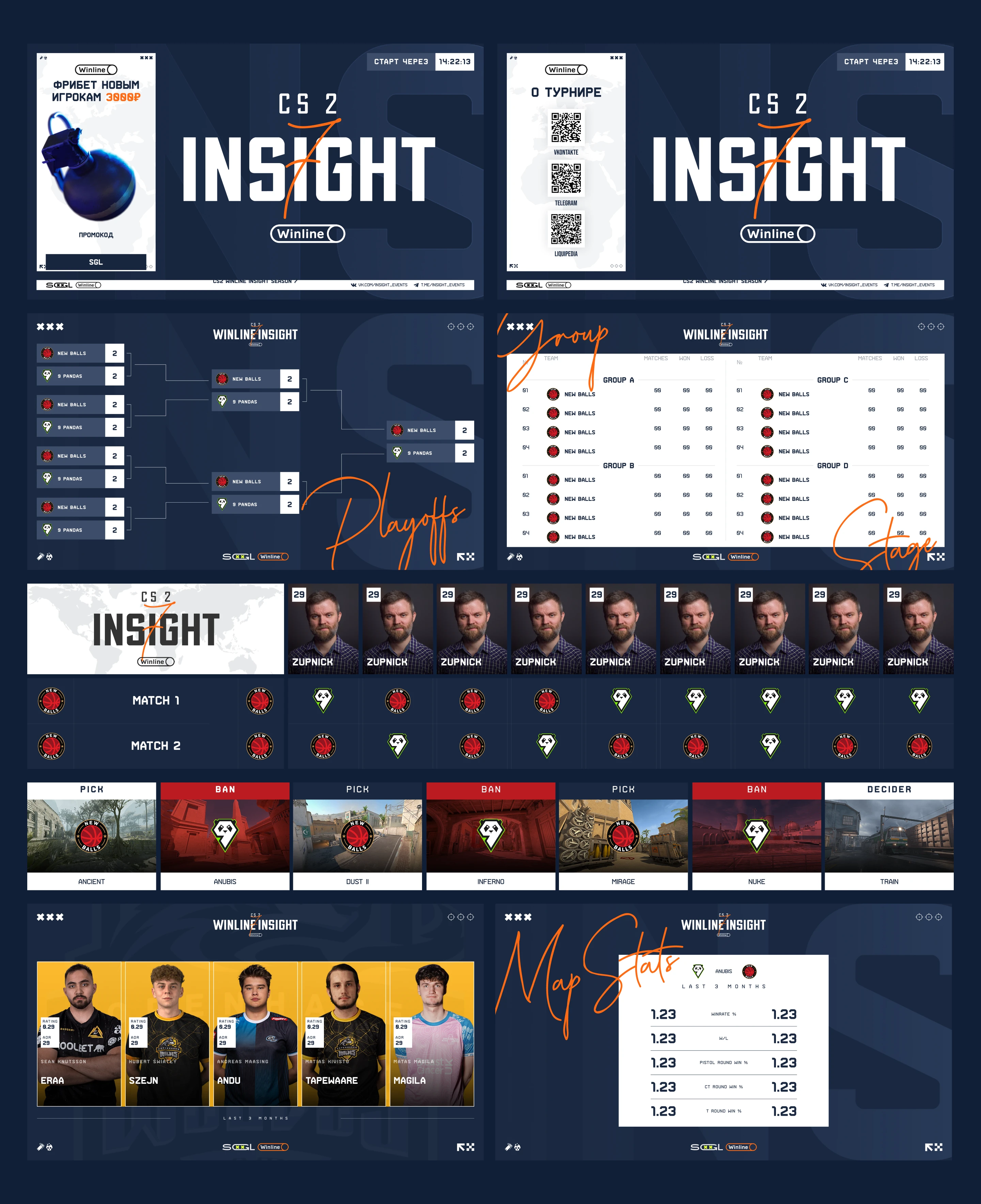 CS2 Tournament | Winline Insight Season 7 — Изображение №8 — Брендинг, Графика на Dprofile