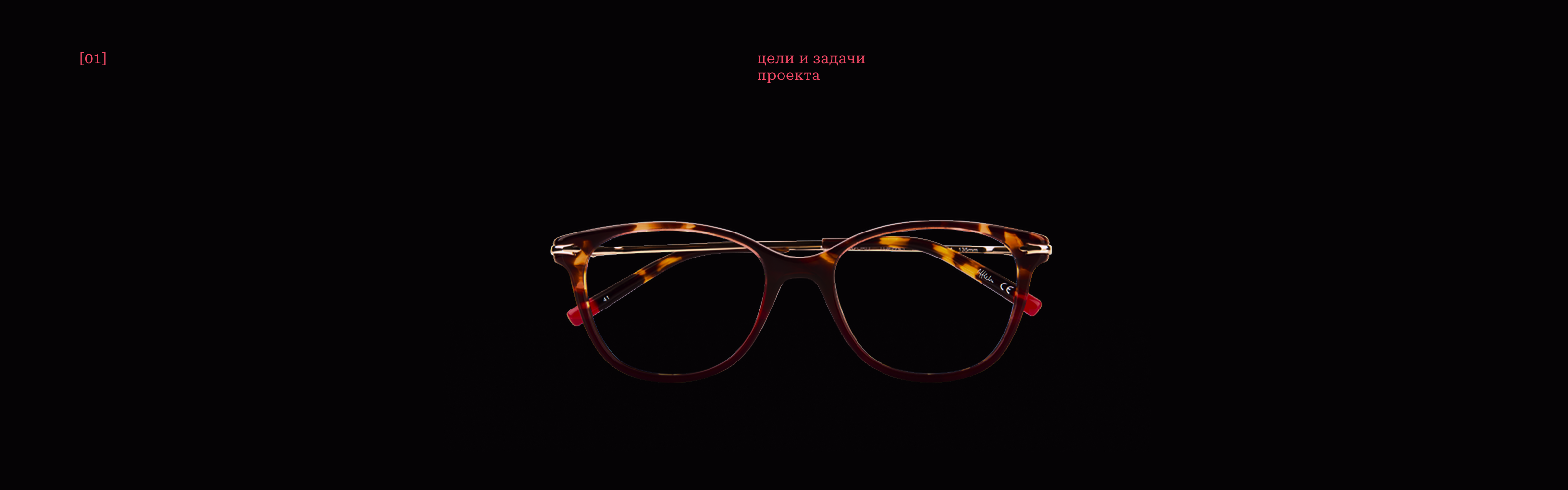 [ Gentle tattoo ]. сайт и полная упаковка тату-мастера — Изображение №3 — Интерфейсы, Брендинг на Dprofile