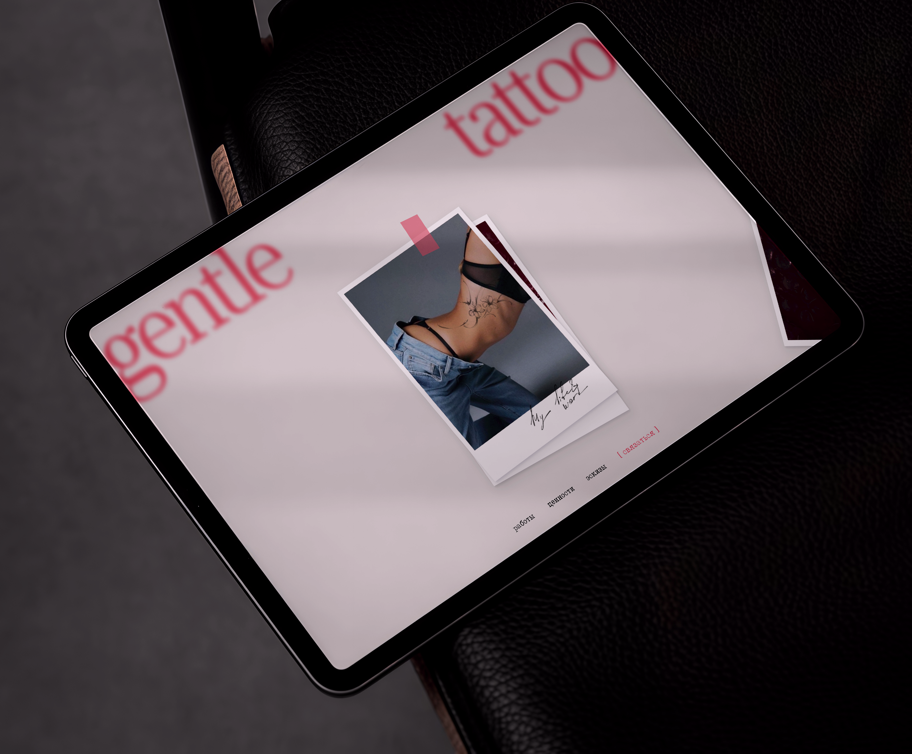 [ Gentle tattoo ]. сайт и полная упаковка тату-мастера — Изображение №11 — Интерфейсы, Брендинг на Dprofile