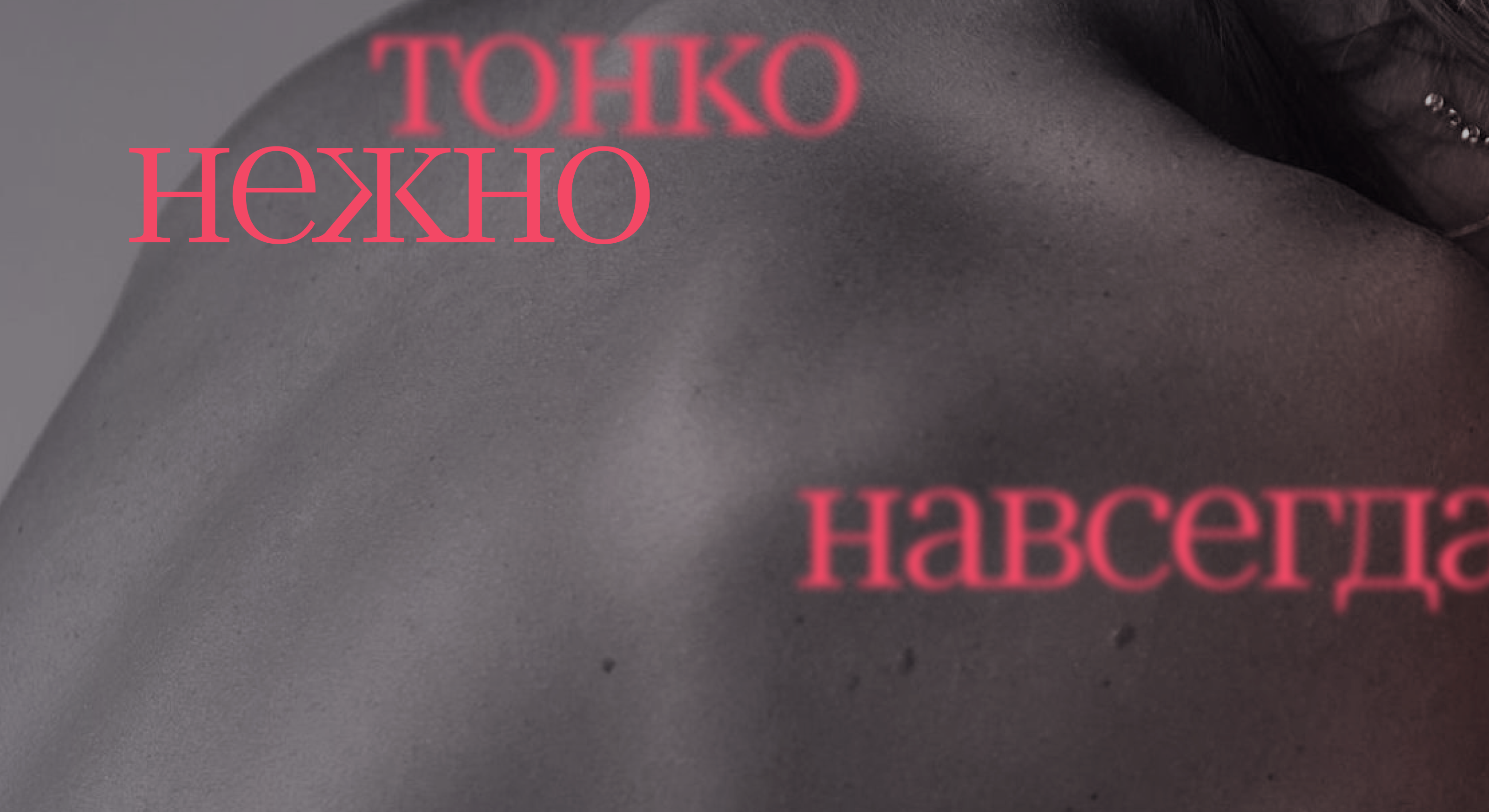 [ Gentle tattoo ]. сайт и полная упаковка тату-мастера — Изображение №22 — Интерфейсы, Брендинг на Dprofile