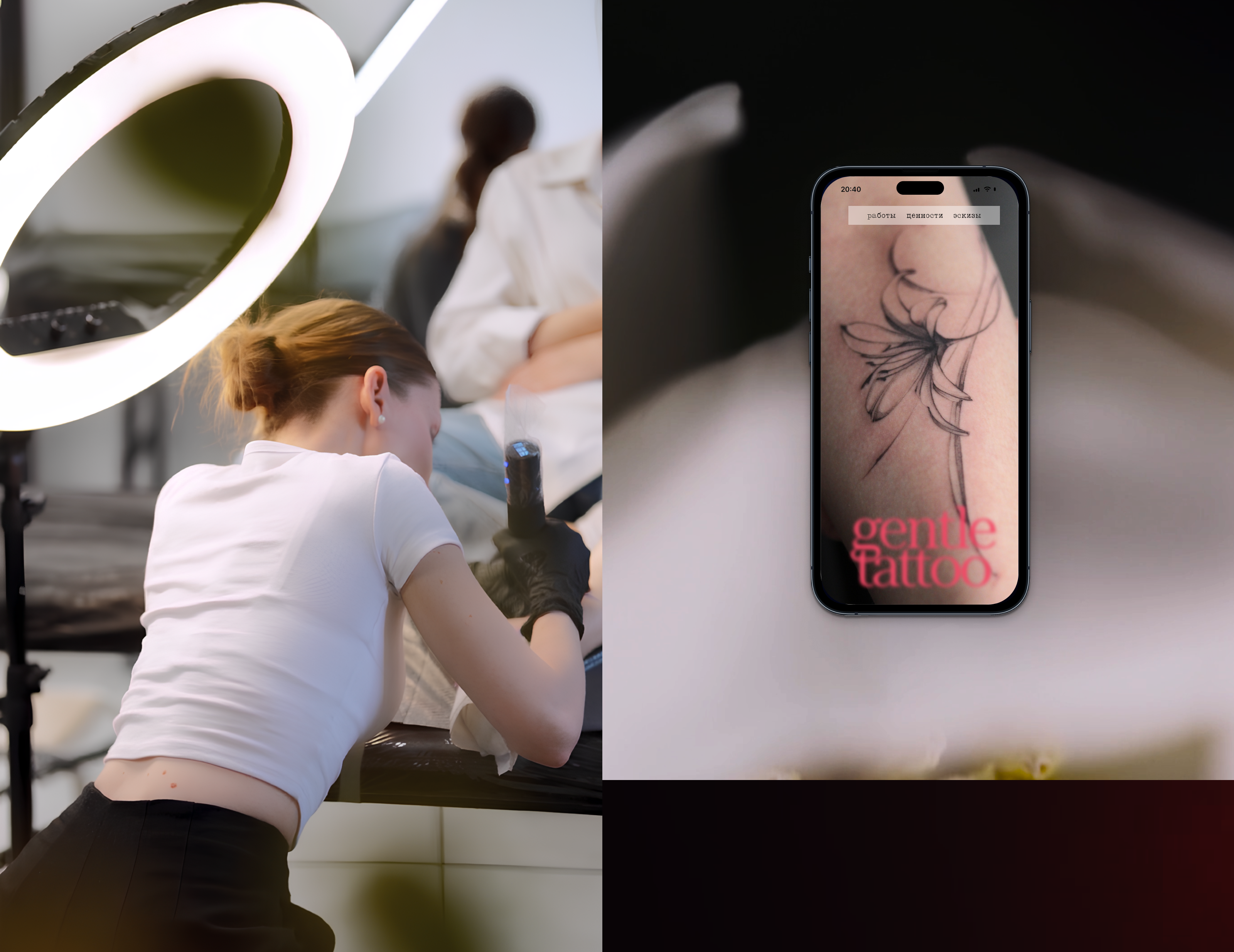 [ Gentle tattoo ]. сайт и полная упаковка тату-мастера — Изображение №34 — Интерфейсы, Брендинг на Dprofile