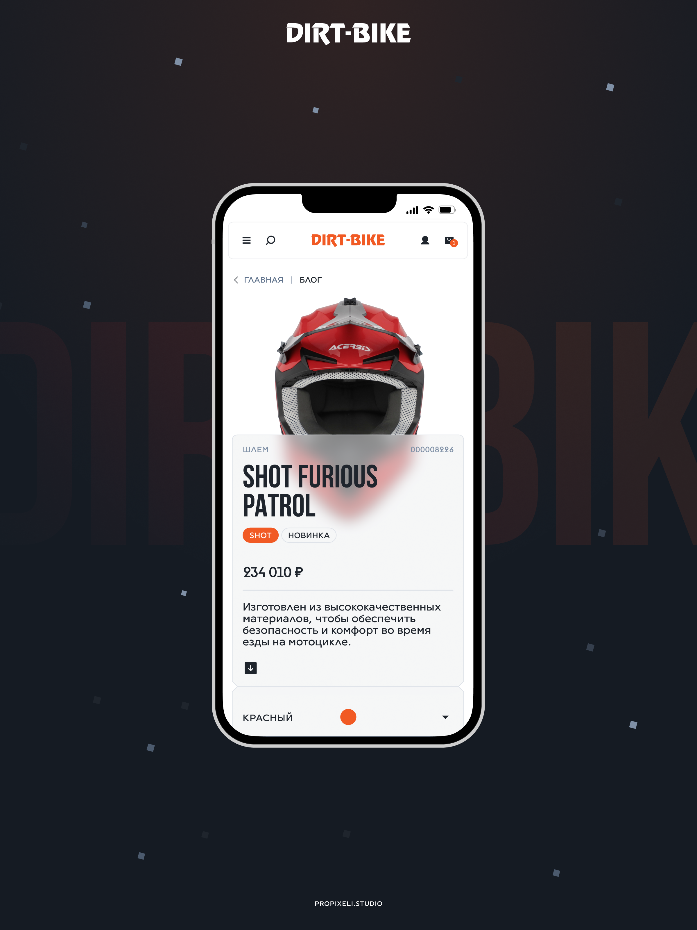 Изображение