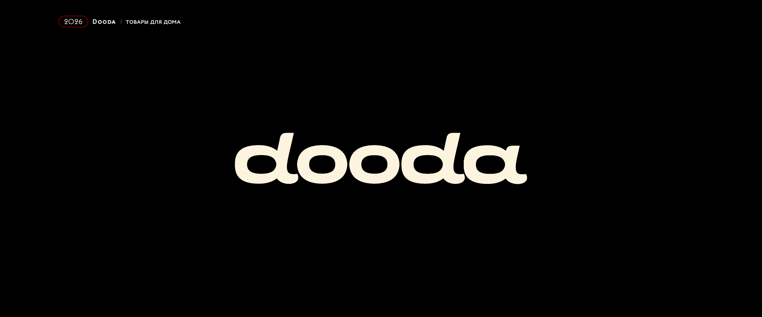 Шрифтовые логотипы — Изображение №1 — Брендинг, Графика на Dprofile