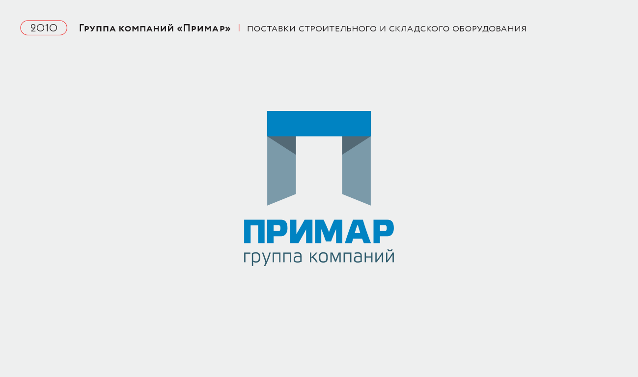 Логотипы | 2008—2023 гг. — Изображение №4 — Брендинг, Графика на Dprofile