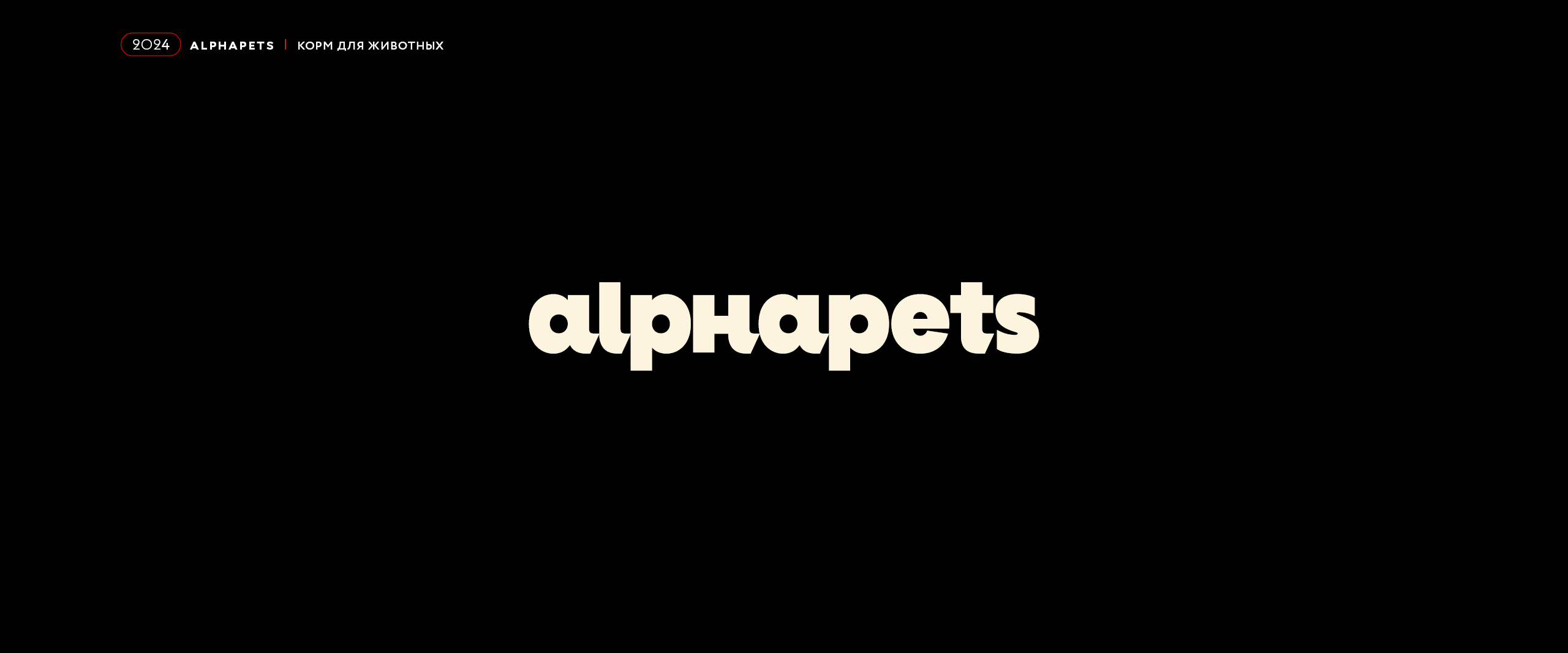 Шрифтовые логотипы — Изображение №7 — Брендинг, Графика на Dprofile