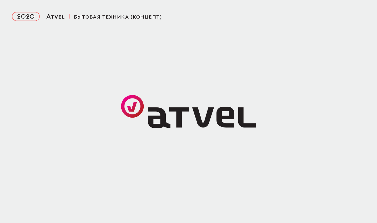 Логотипы | 2008—2023 гг. — Изображение №15 — Брендинг, Графика на Dprofile