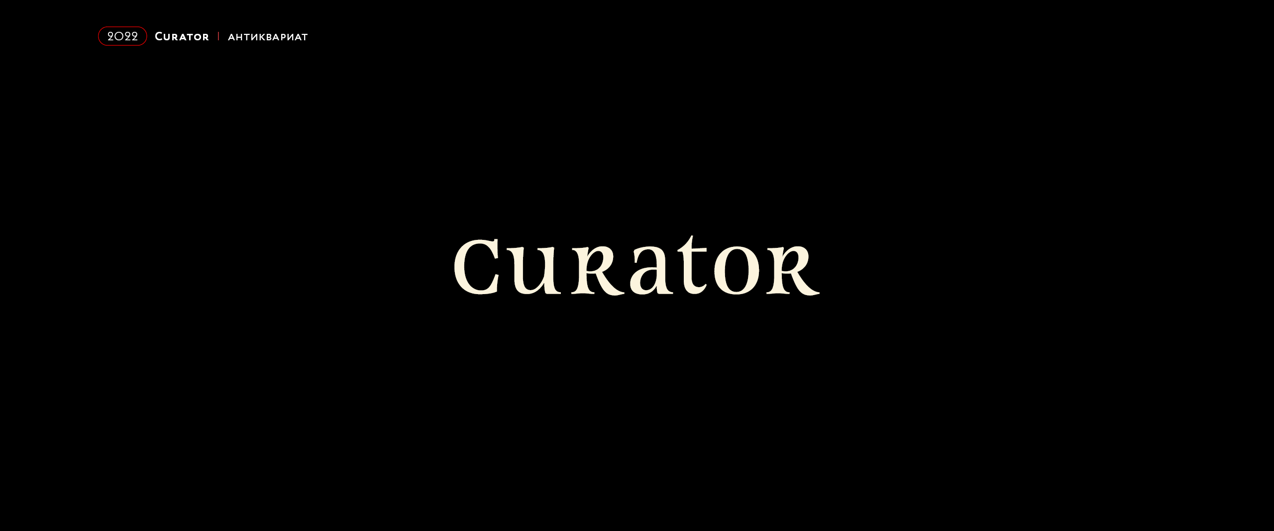 Шрифтовые логотипы — Изображение №15 — Брендинг, Графика на Dprofile