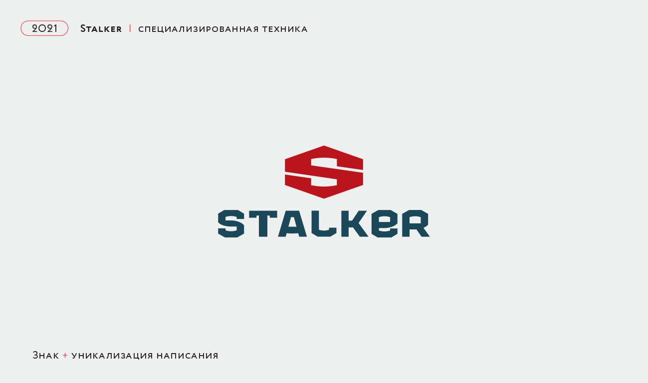 Логотипы | 2008—2023 гг. — Изображение №17 — Брендинг, Графика на Dprofile