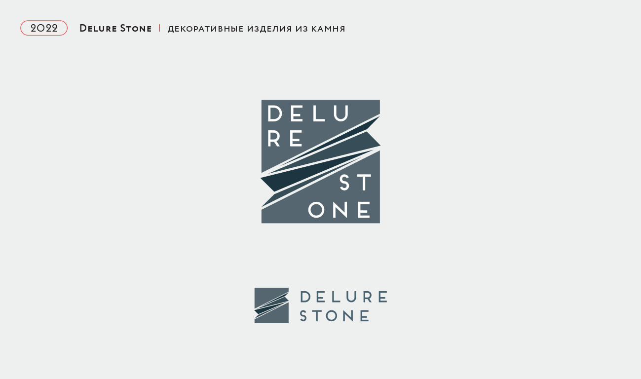 Логотипы | 2008—2023 гг. — Изображение №18 — Брендинг, Графика на Dprofile