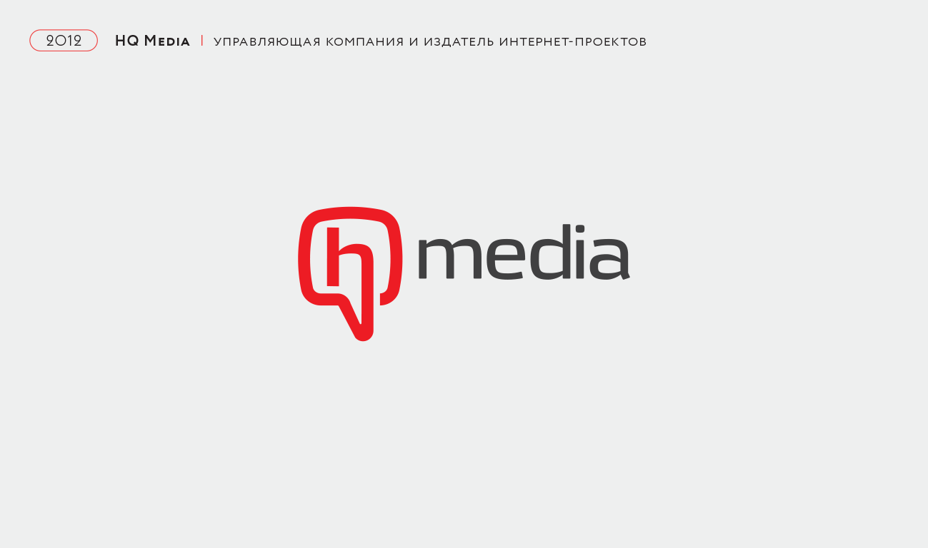 Логотипы | 2008—2023 гг. — Изображение №6 — Брендинг, Графика на Dprofile