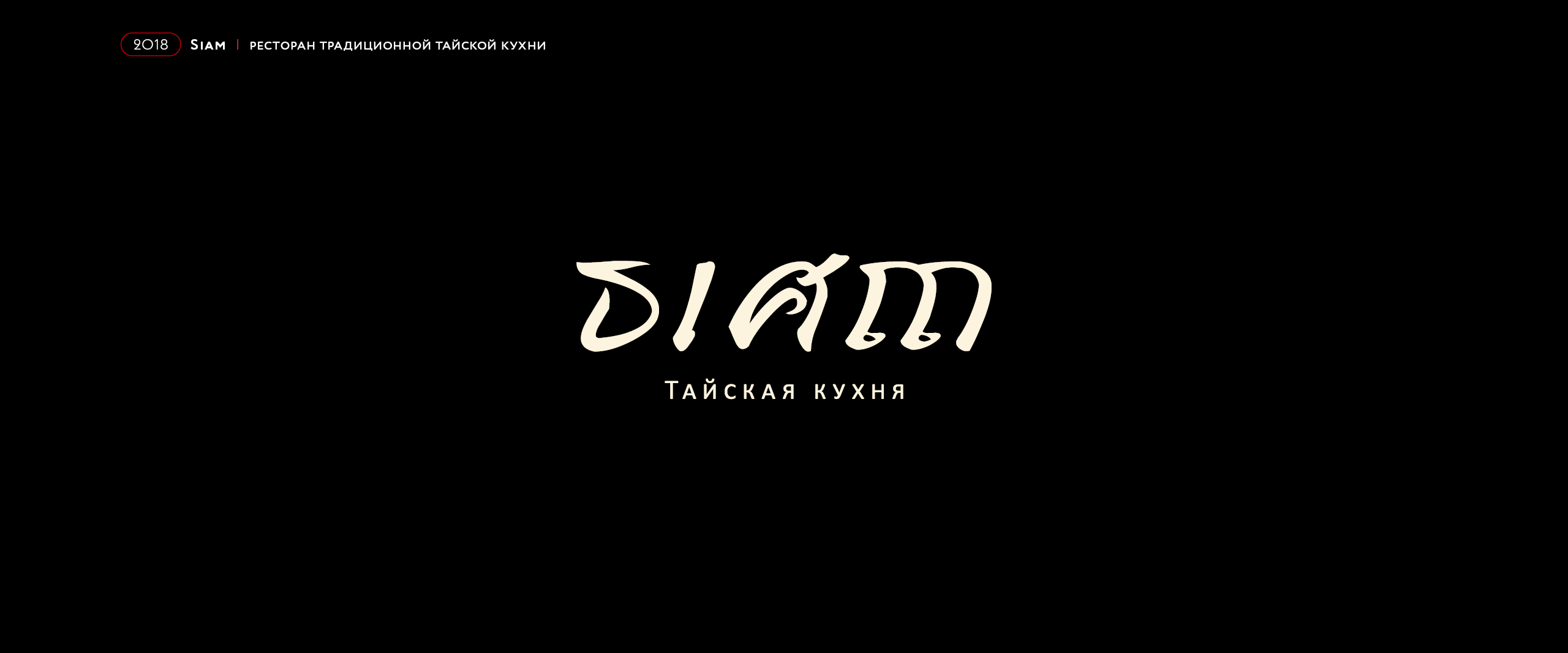 Шрифтовые логотипы — Изображение №24 — Брендинг, Графика на Dprofile