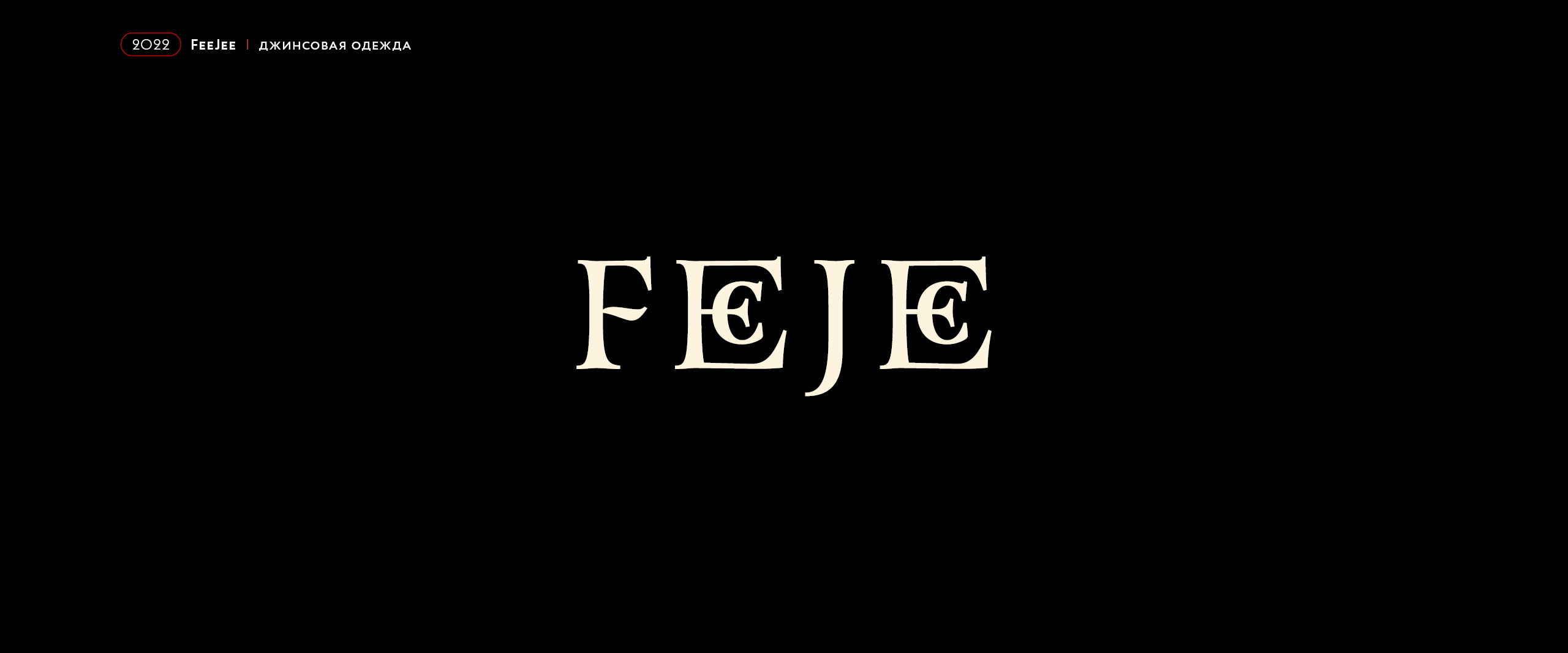 Шрифтовые логотипы — Изображение №18 — Брендинг, Графика на Dprofile