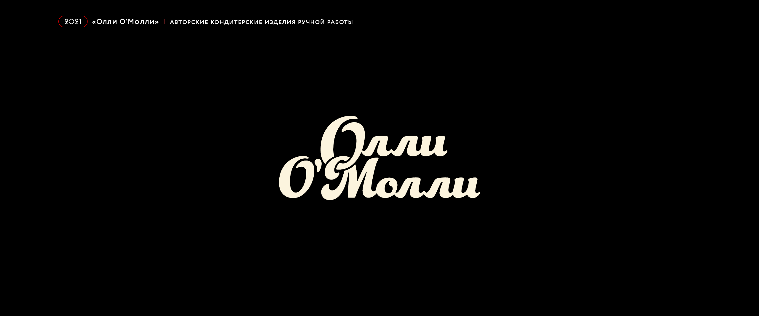 Шрифтовые логотипы — Изображение №20 — Брендинг, Графика на Dprofile