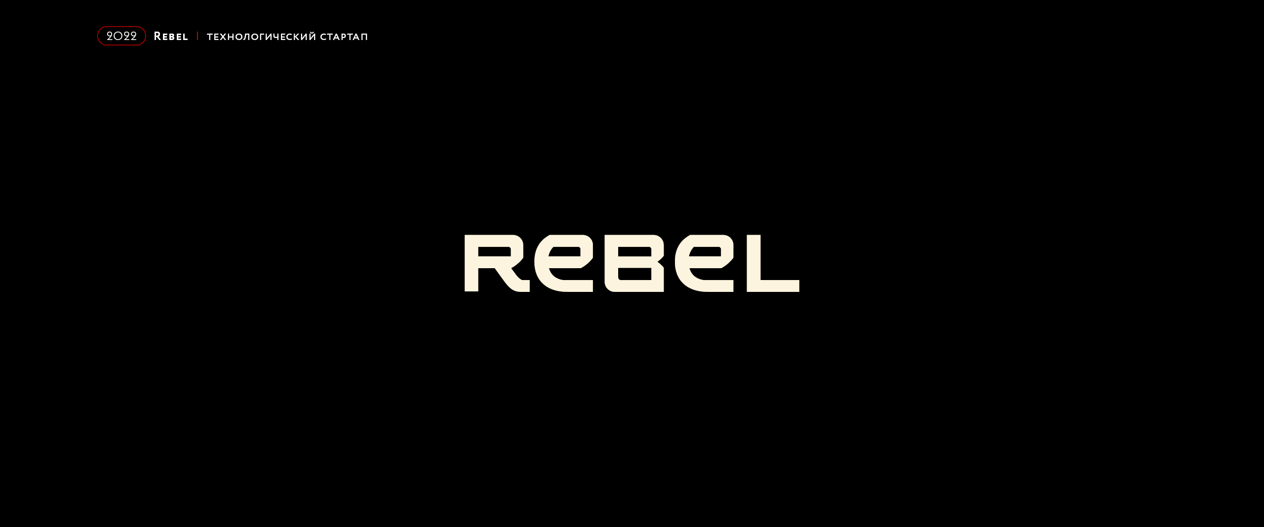 Шрифтовые логотипы — Изображение №17 — Брендинг, Графика на Dprofile