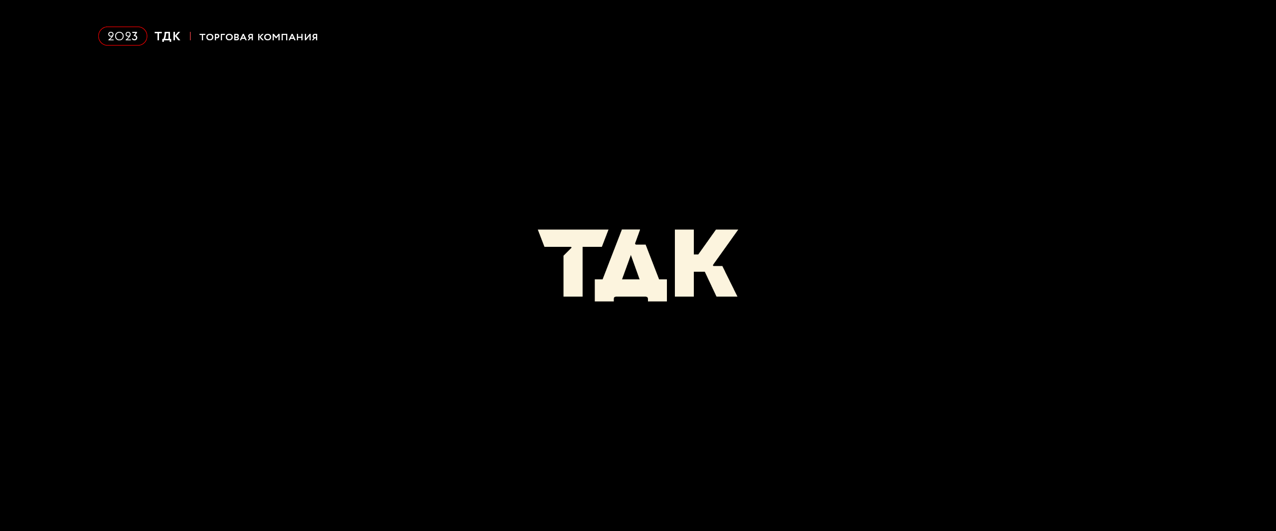 Шрифтовые логотипы — Изображение №12 — Брендинг, Графика на Dprofile