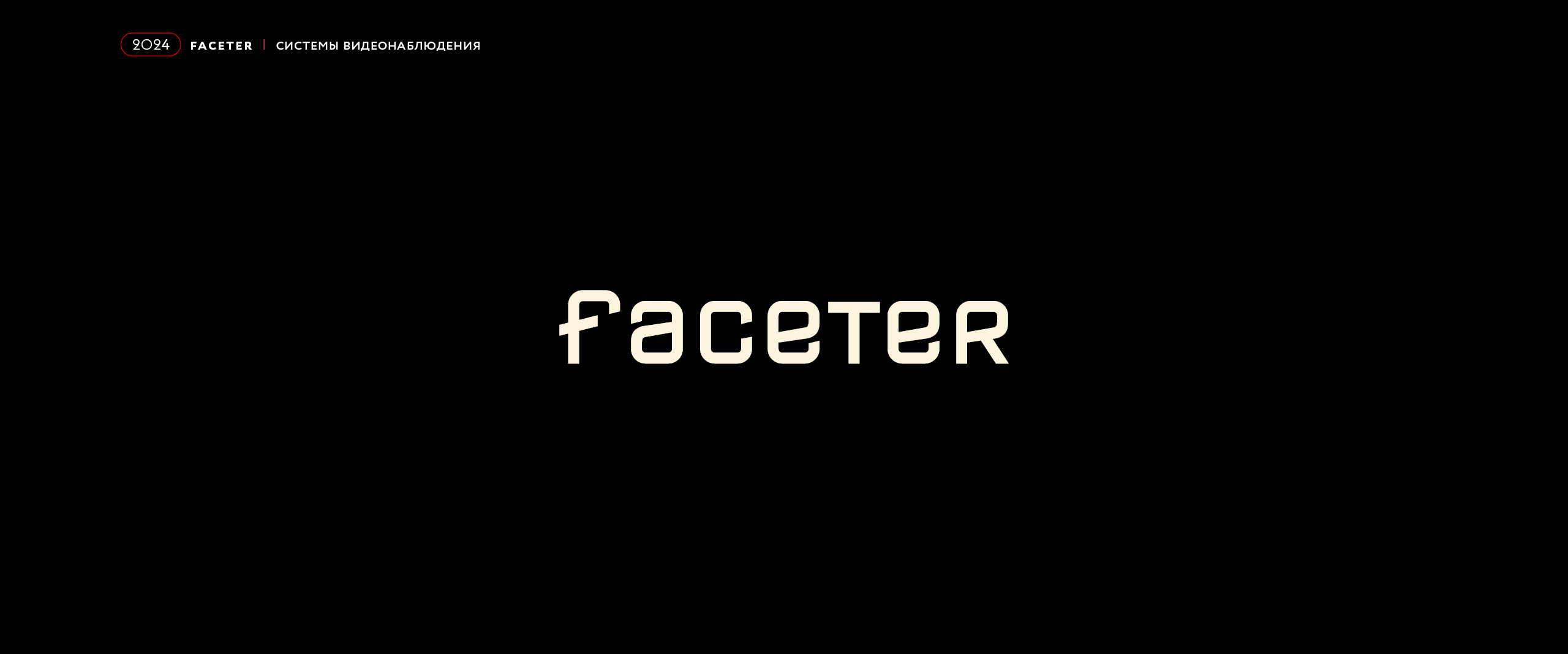 Шрифтовые логотипы — Изображение №8 — Брендинг, Графика на Dprofile