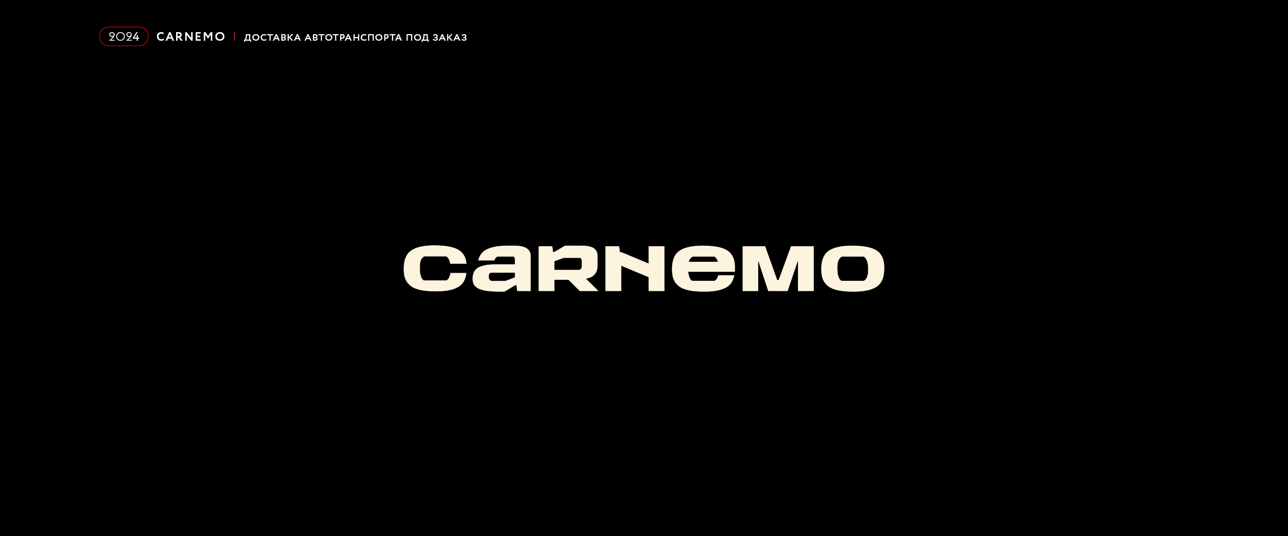 Шрифтовые логотипы — Изображение №3 — Брендинг, Графика на Dprofile