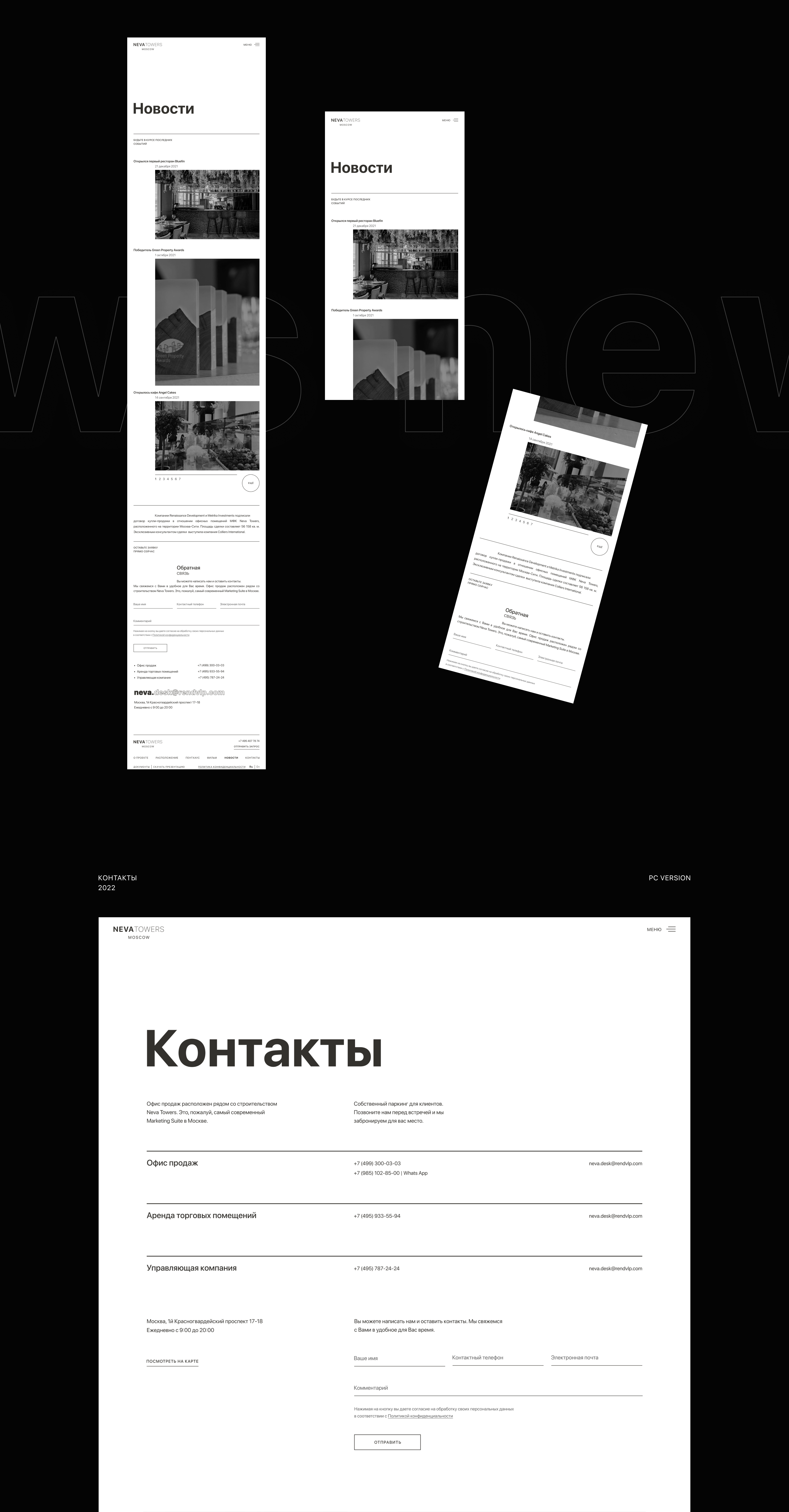 Neva Towers Apartments — Изображение №13 — Интерфейсы, Брендинг на Dprofile