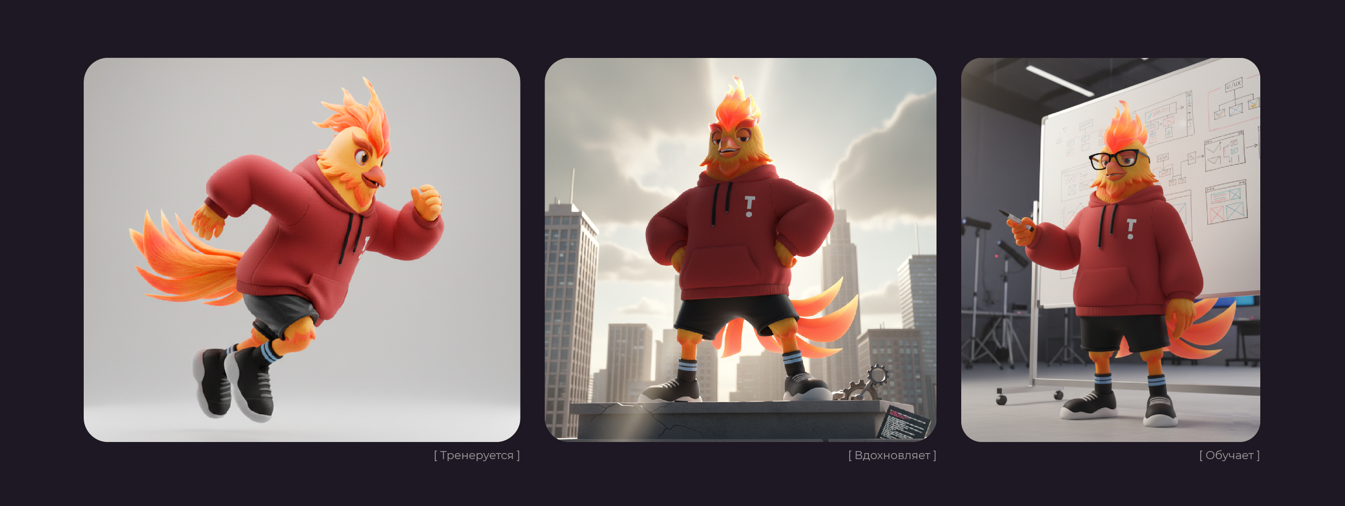 Феникс ТиДи — маскот для Таврида.Арт — Изображение №5 — Брендинг, Иллюстрация на Dprofile