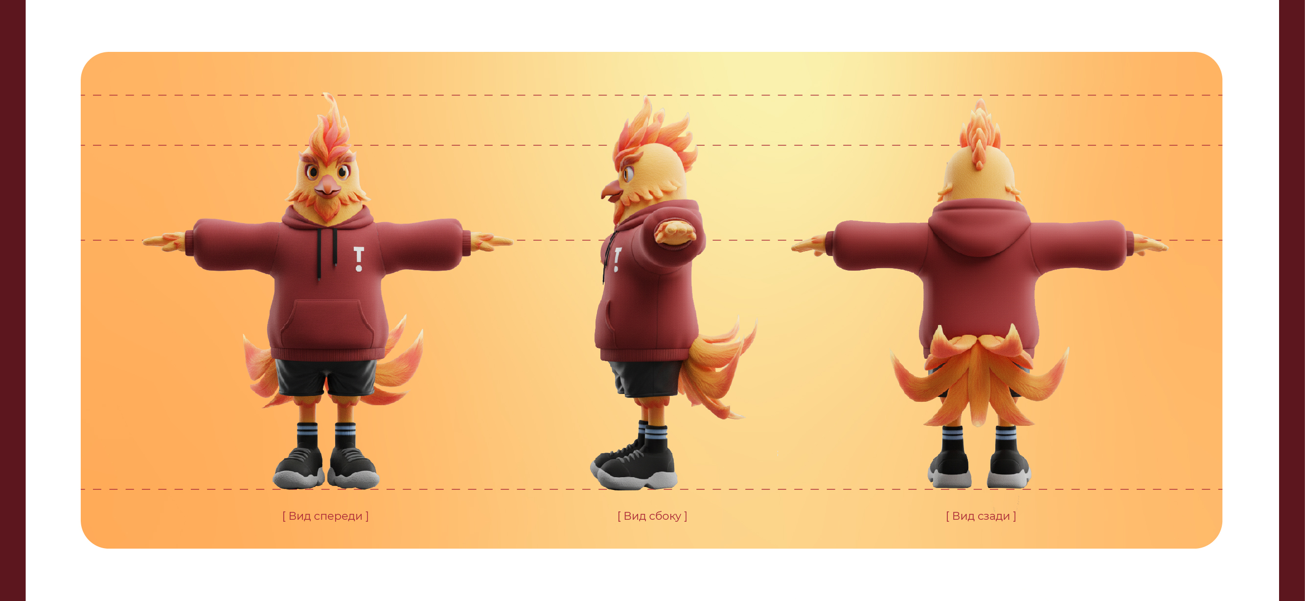 Феникс ТиДи — маскот для Таврида.Арт — Изображение №2 — Брендинг, Иллюстрация на Dprofile