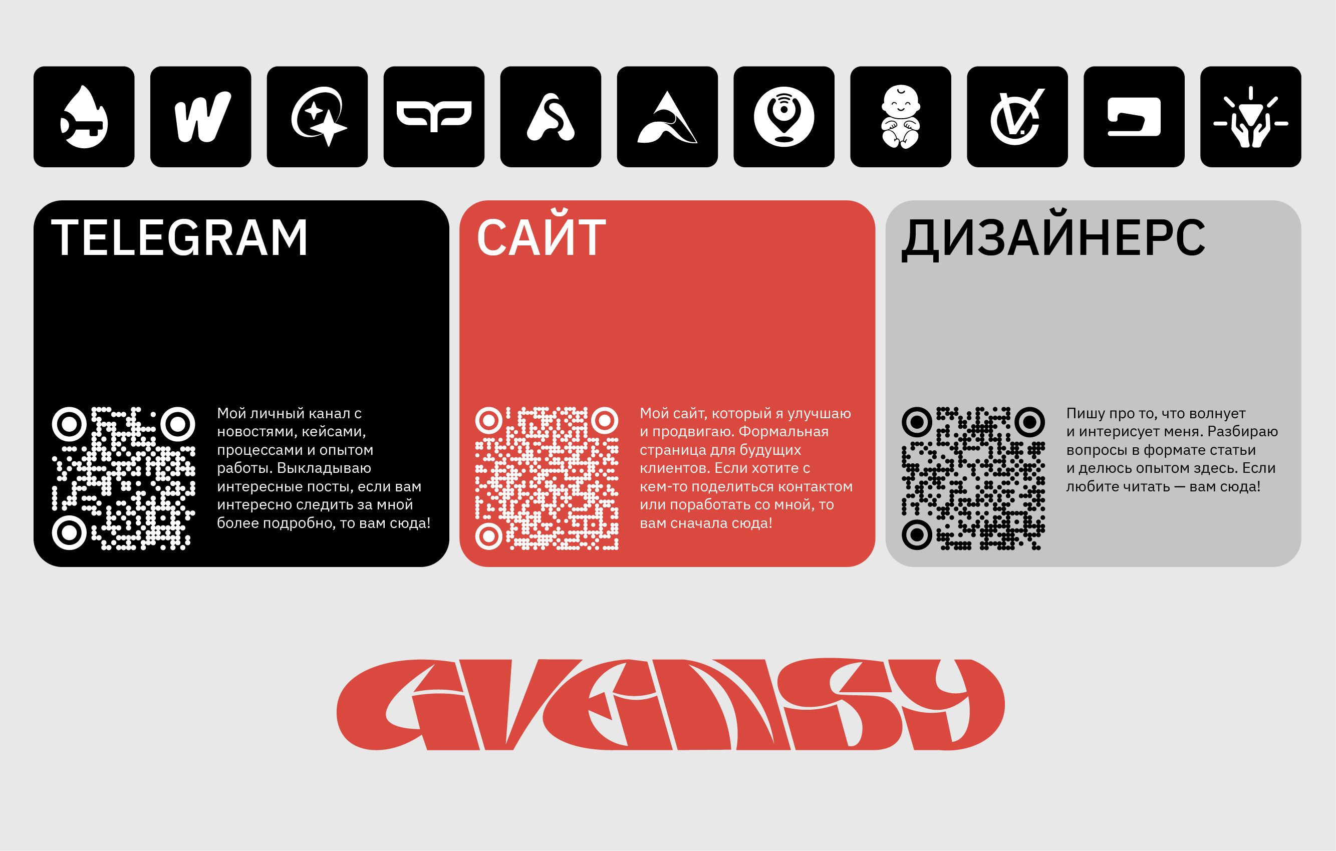 Logofolio 2024-2025 — Изображение №4 — Брендинг на Dprofile