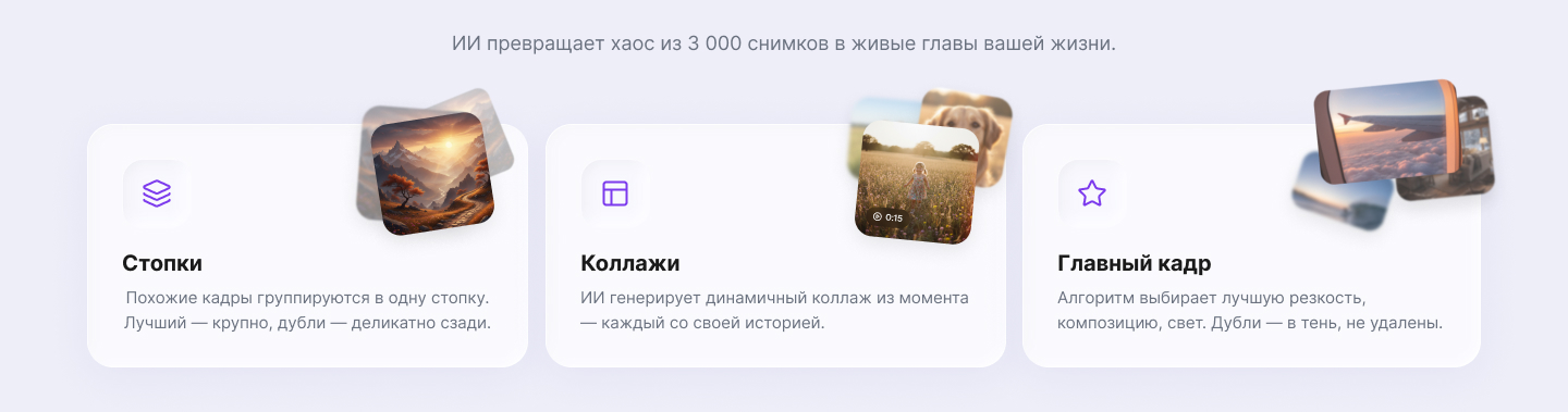 Aura — мобильное ИИ-облако — Изображение №3 — Интерфейсы на Dprofile