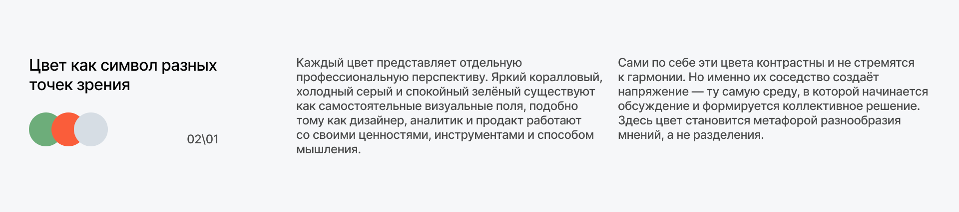 ХОЛИВАР: Спор ради качества — Изображение №1 — Брендинг, Нейро на Dprofile