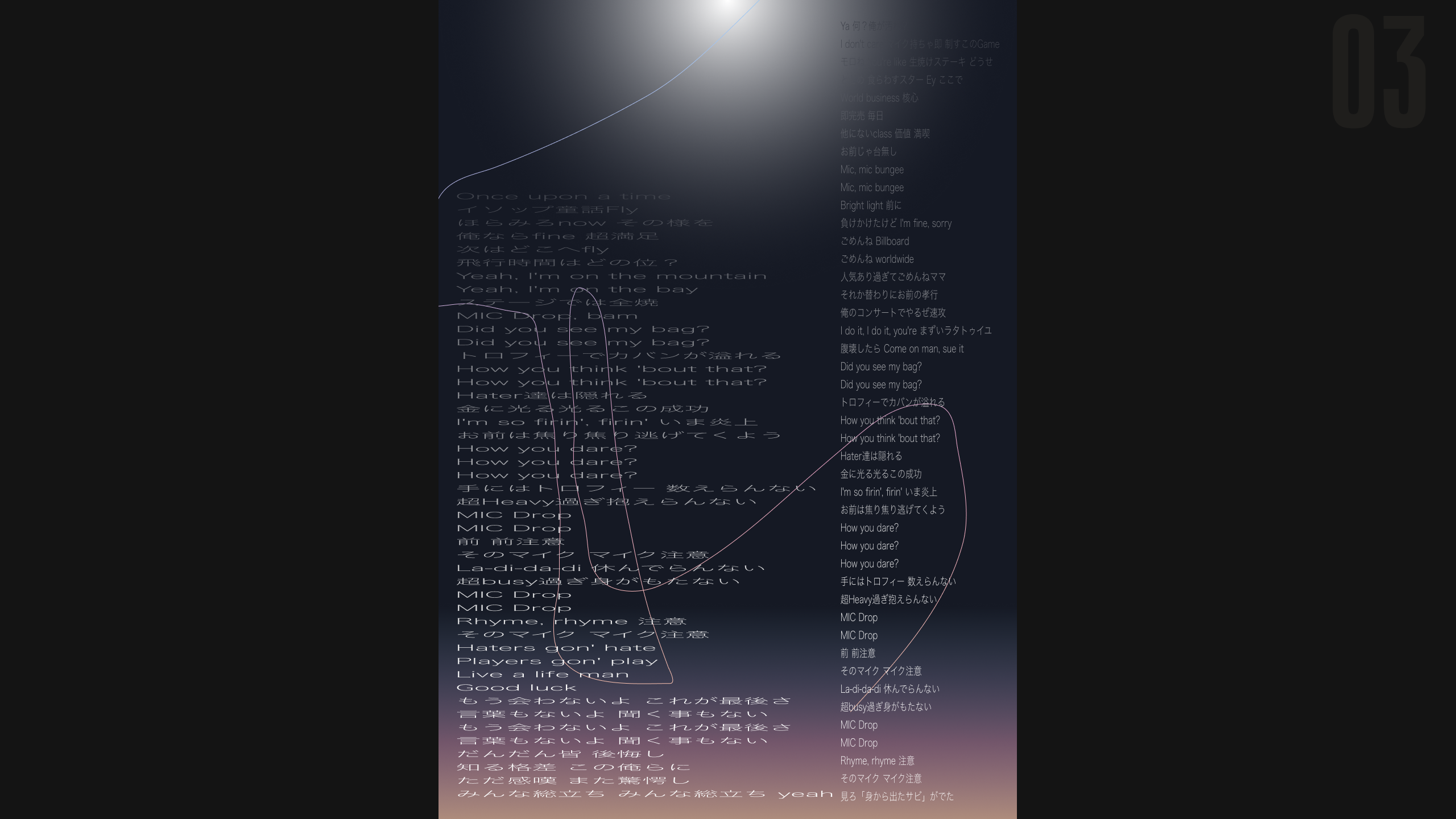 абстракция | плакаты | 日本語 — Изображение №7 — Графика на Dprofile