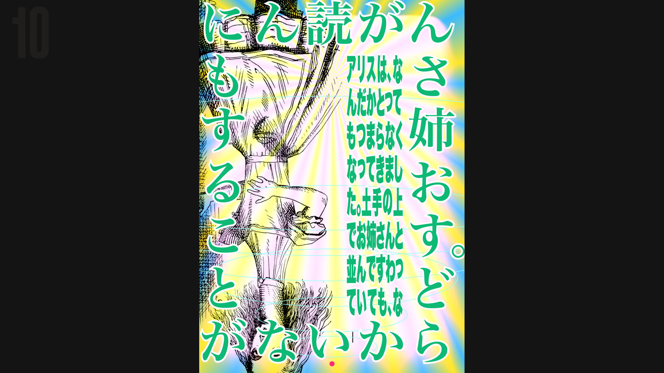 абстракция | плакаты | 日本語 — Изображение №21 — Графика на Dprofile