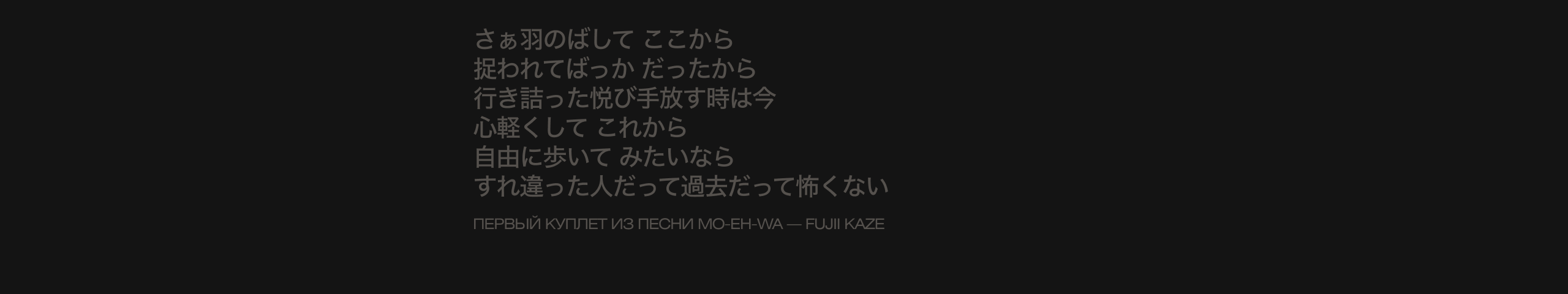 абстракция | плакаты | 日本語 — Изображение №16 — Графика на Dprofile