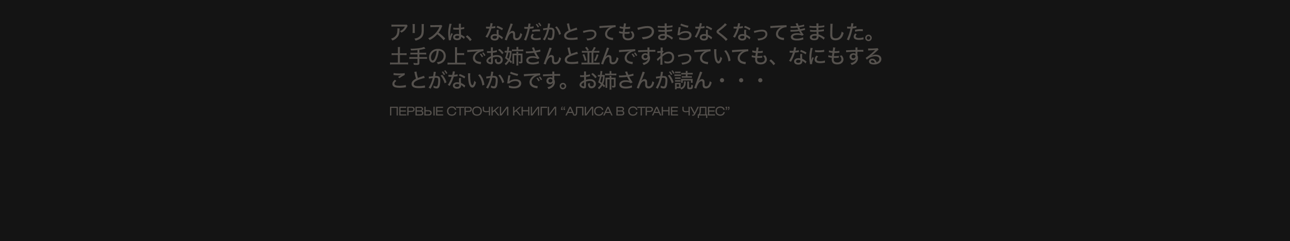 абстракция | плакаты | 日本語 — Изображение №22 — Графика на Dprofile