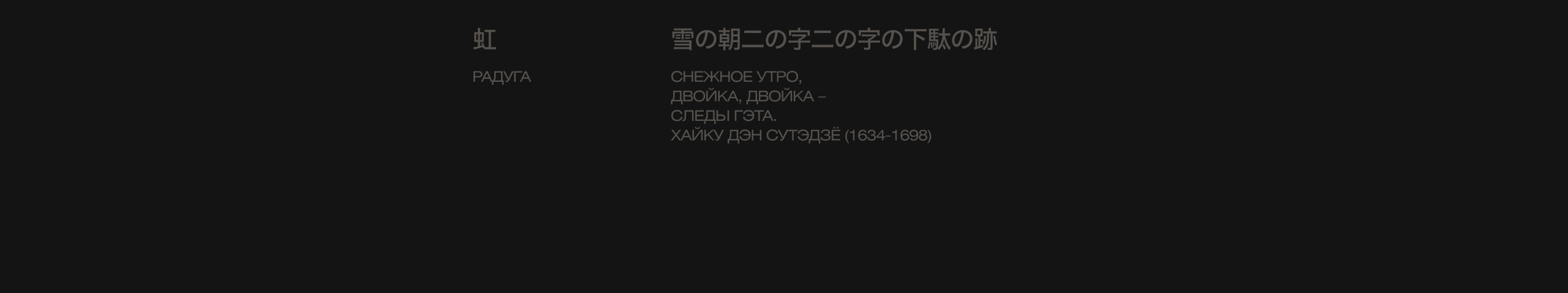 абстракция | плакаты | 日本語 — Изображение №4 — Графика на Dprofile