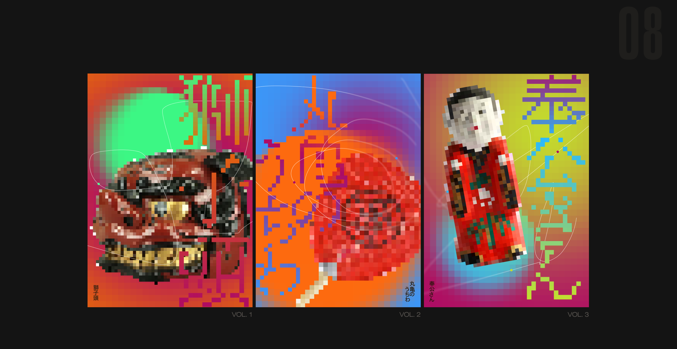 абстракция | плакаты | 日本語 — Изображение №17 — Графика на Dprofile