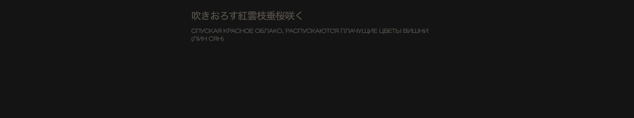 абстракция | плакаты | 日本語 — Изображение №20 — Графика на Dprofile
