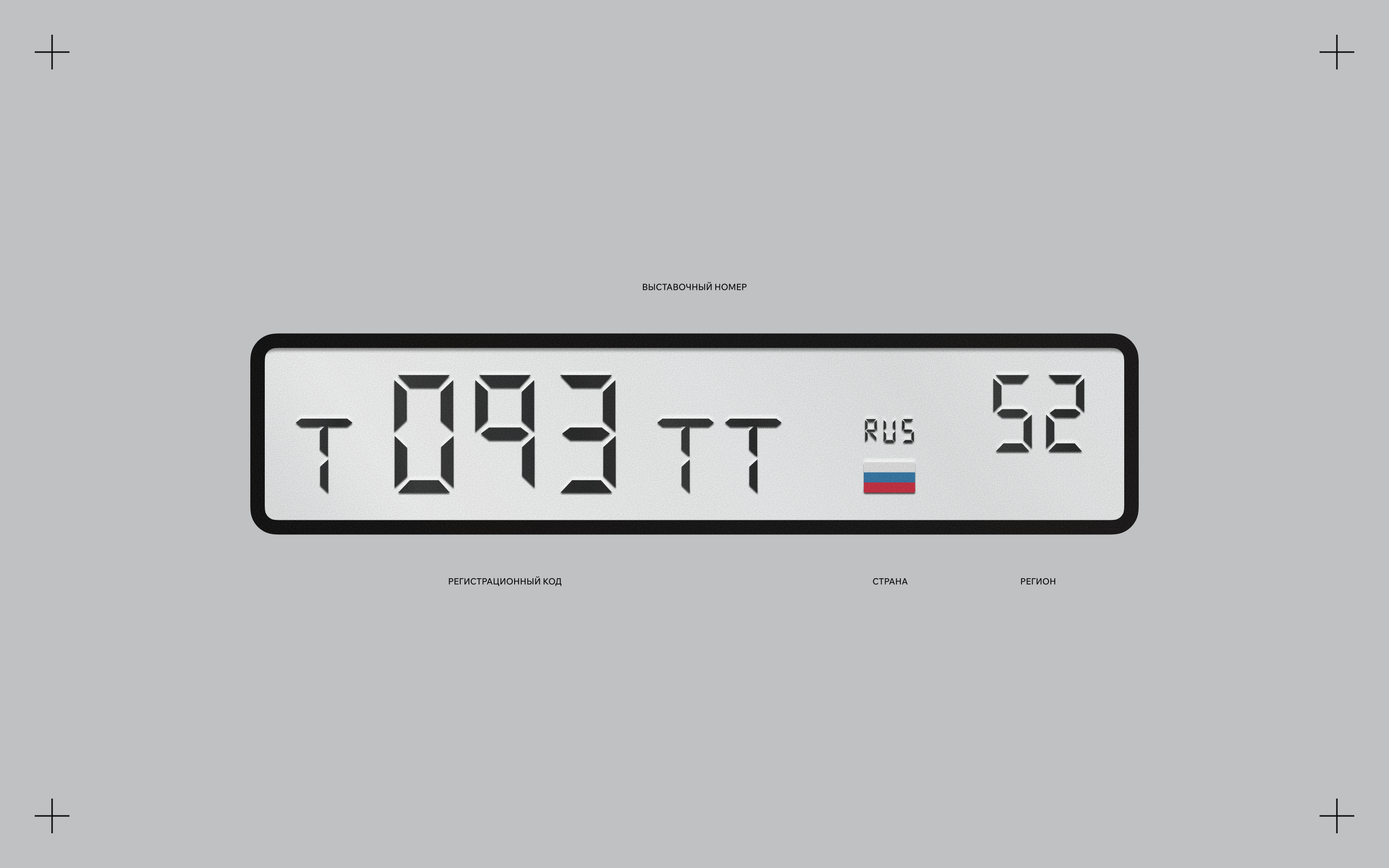 Твой Ток — Изображение №15 — Брендинг на Dprofile