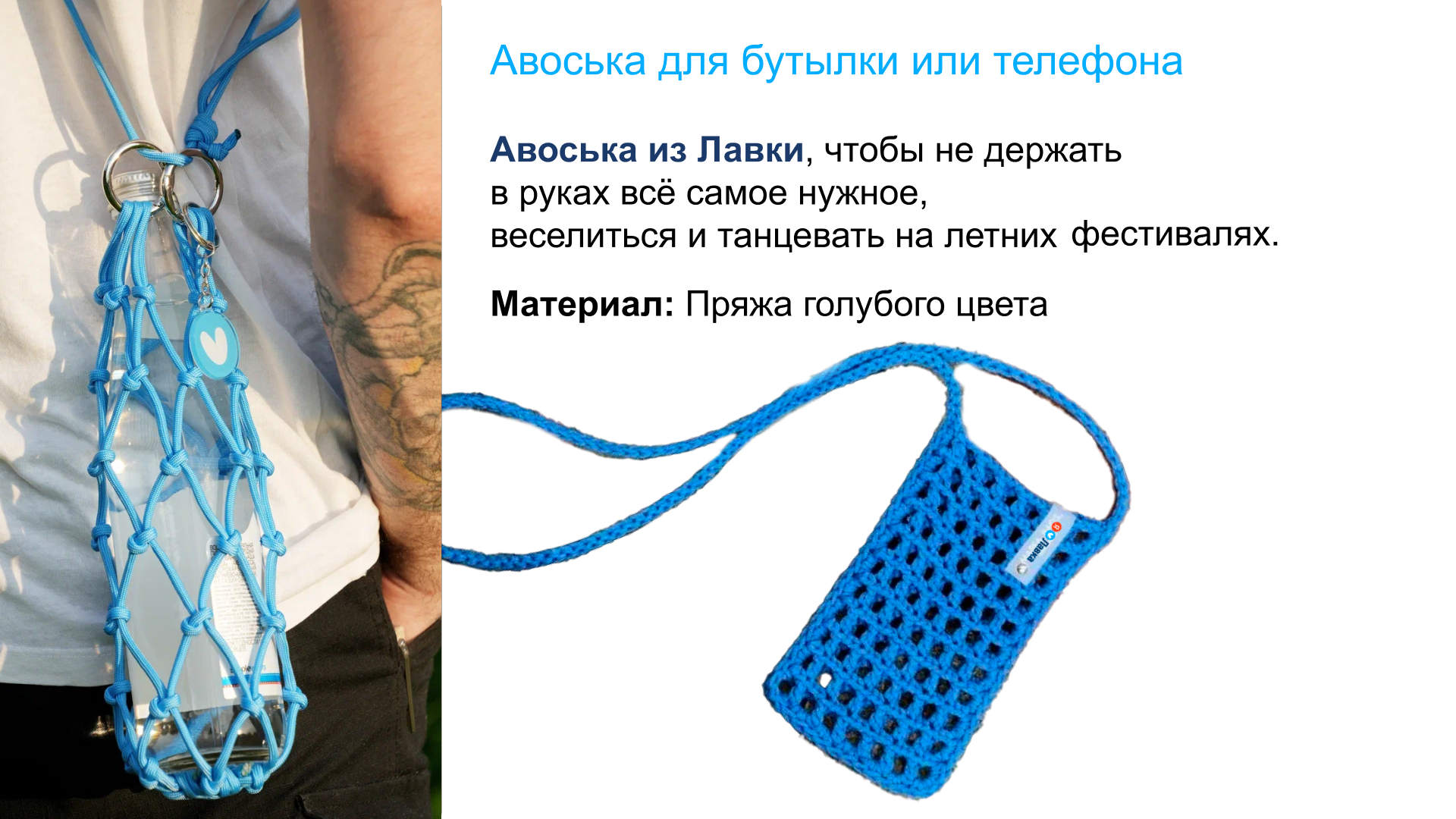 Летняя капсула мерча — Изображение №10 — Брендинг на Dprofile