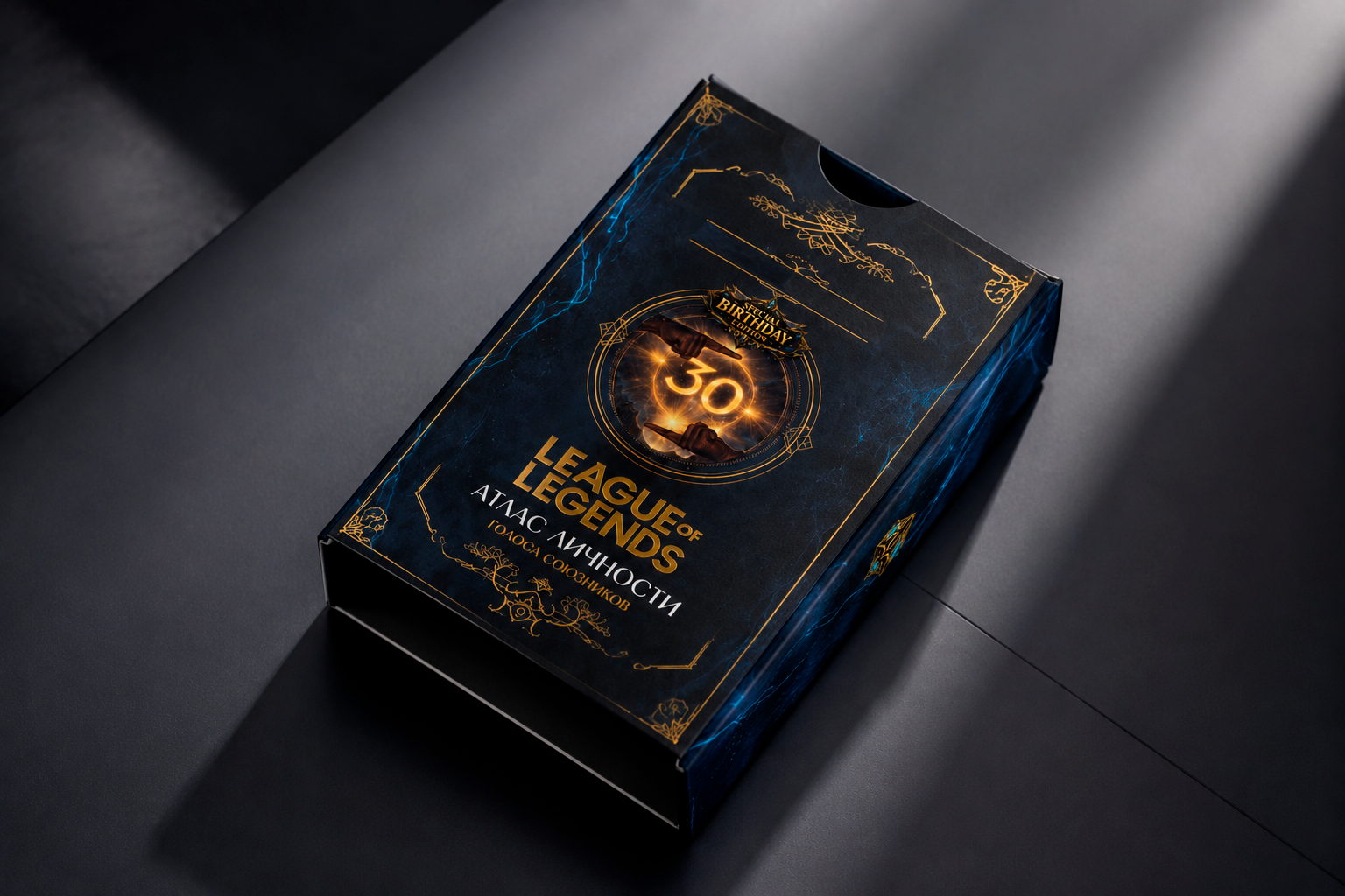 Подарочный набор по мотивам League of Legends — Изображение №4 — Брендинг, Иллюстрация на Dprofile