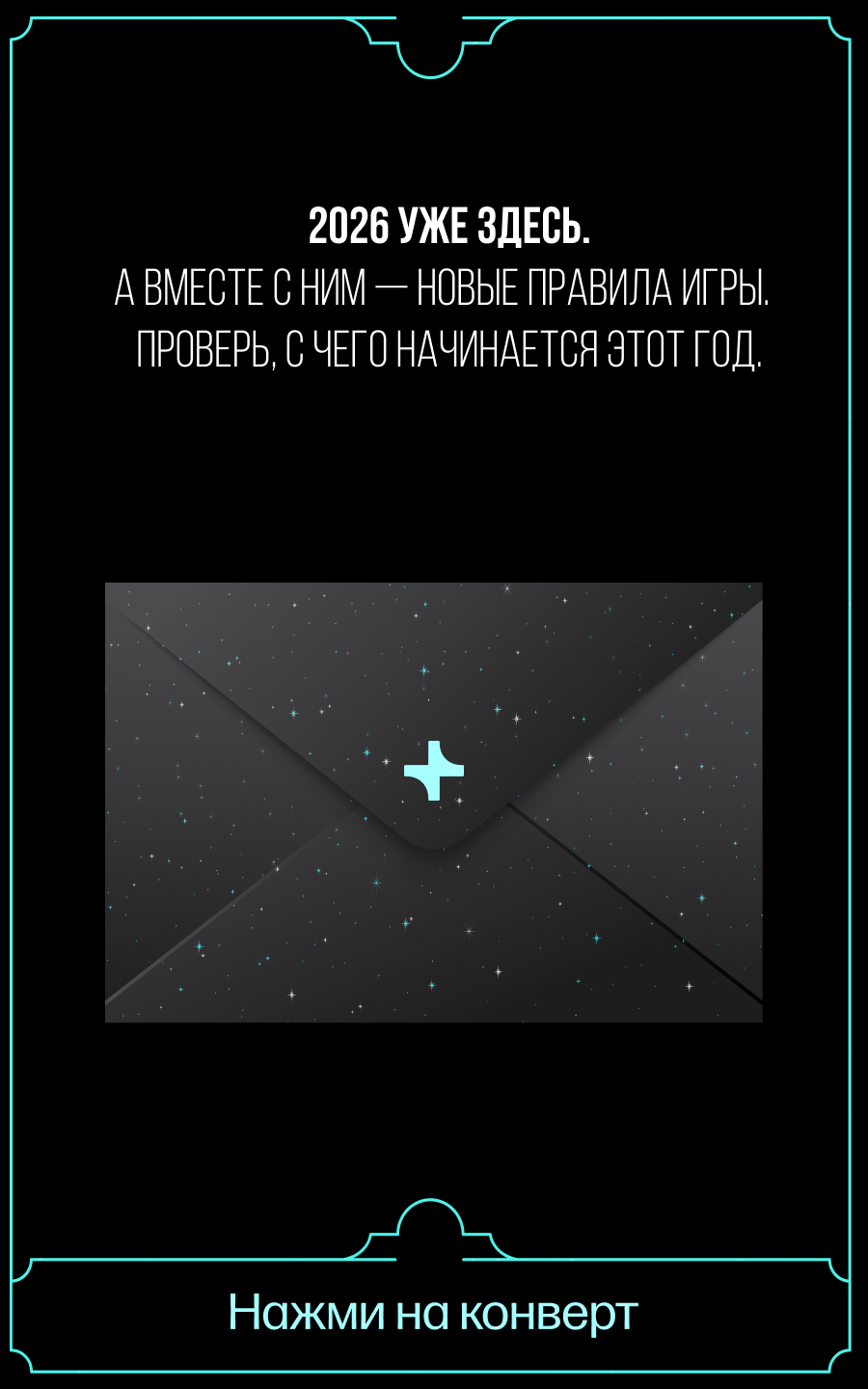LET’S PLAY — твой ход — Изображение №6 — Интерфейсы, Брендинг на Dprofile