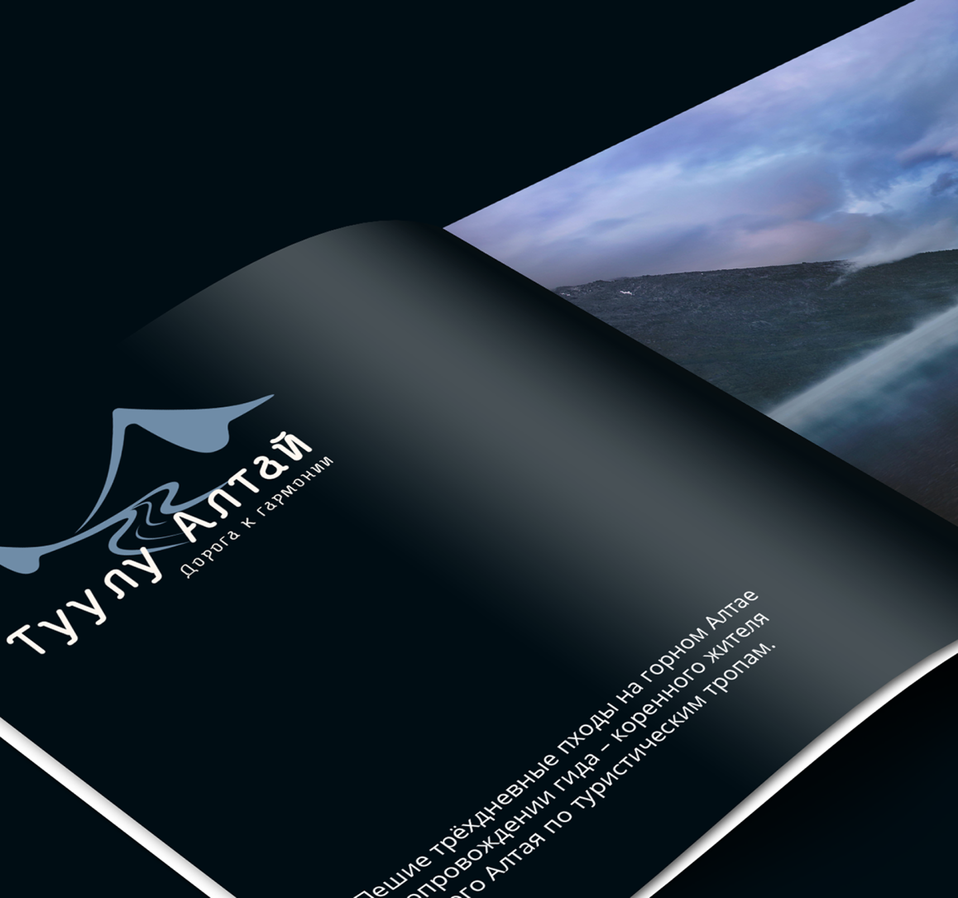 LOGOFOLIO 2021–2025. V.2 — Изображение №10 — Брендинг на Dprofile