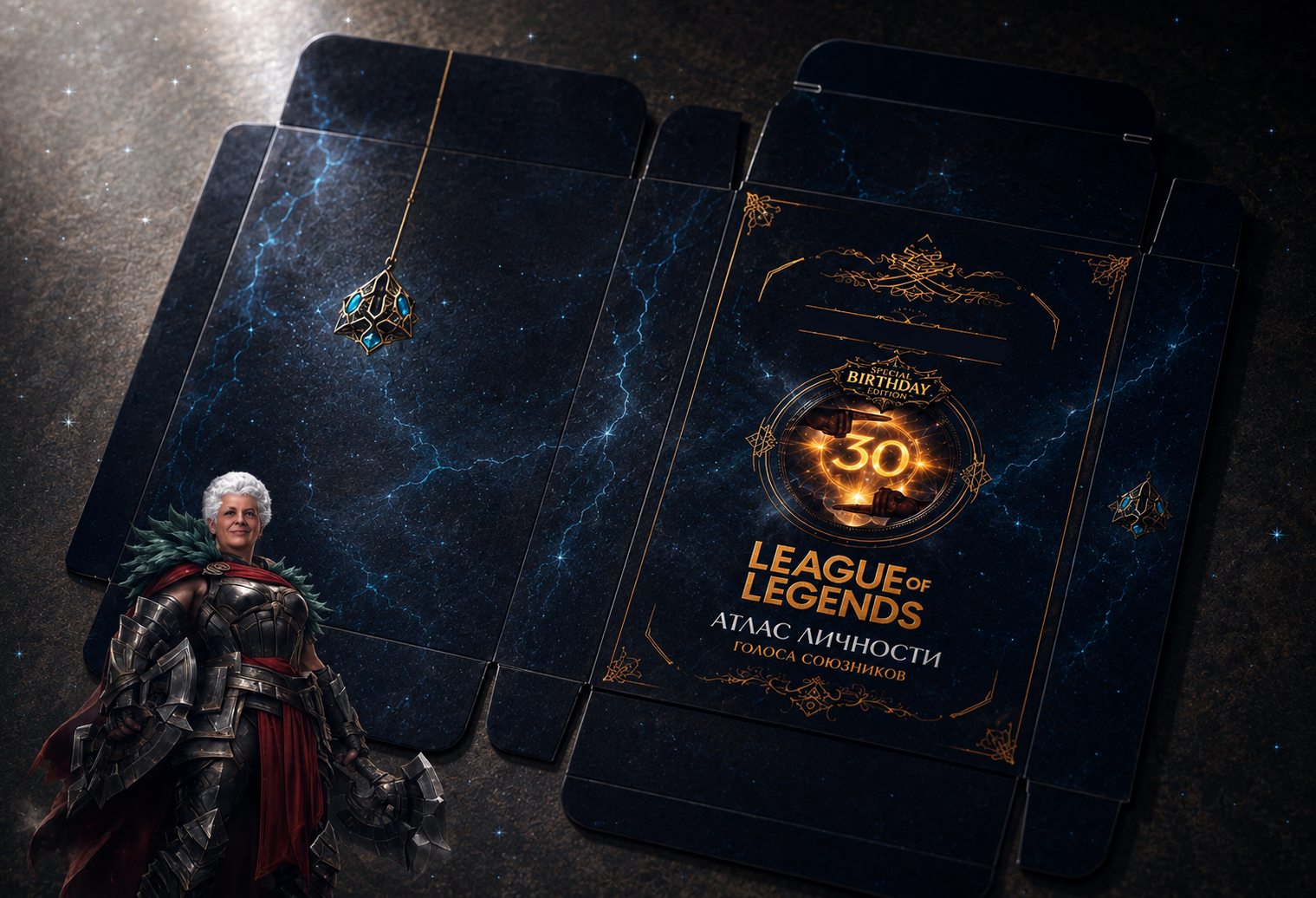 Подарочный набор по мотивам League of Legends — Изображение №7 — Брендинг, Иллюстрация на Dprofile