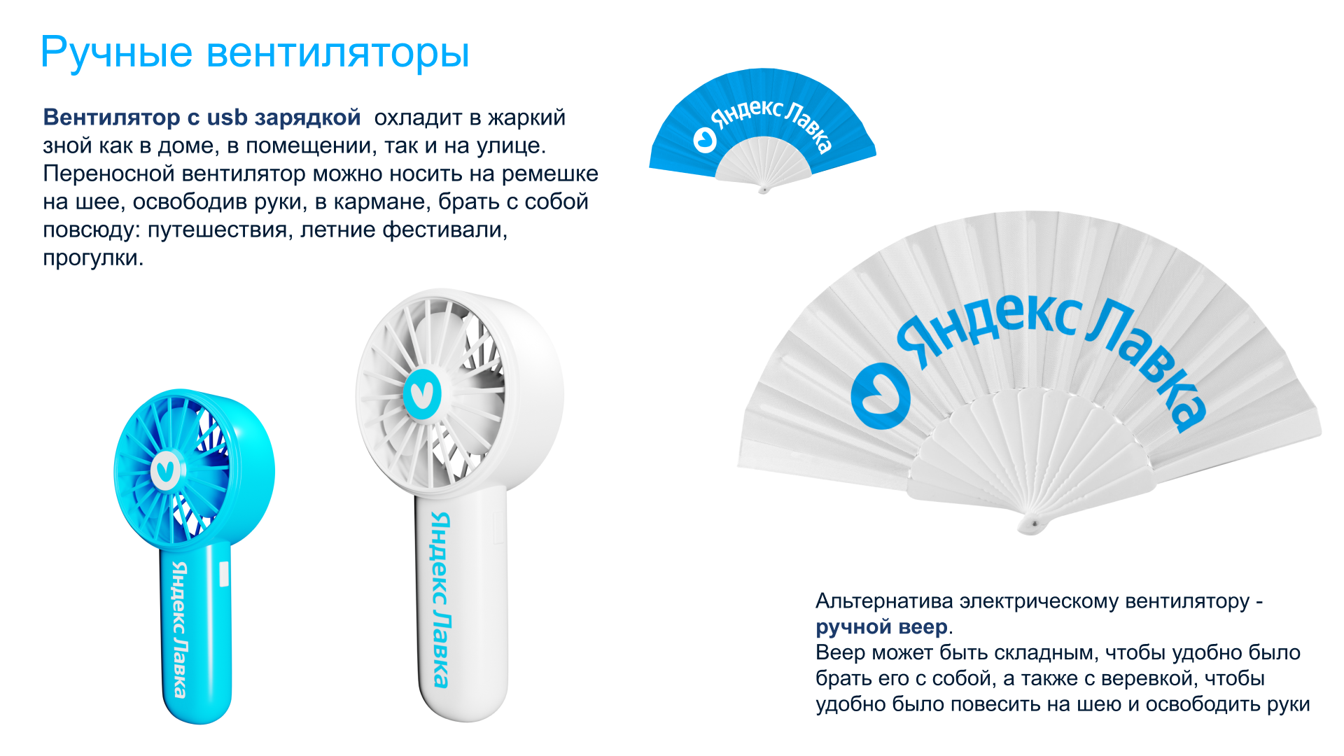Летняя капсула мерча — Изображение №8 — Брендинг на Dprofile