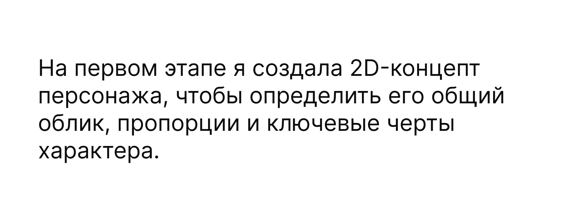 Маскот Vanellus vanellus (CHIBIS) — Изображение №8 — Брендинг, Иллюстрация на Dprofile