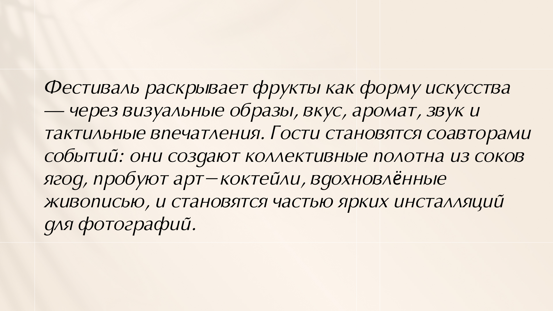 Vernissage des saveurs — Изображение №4 — Брендинг на Dprofile